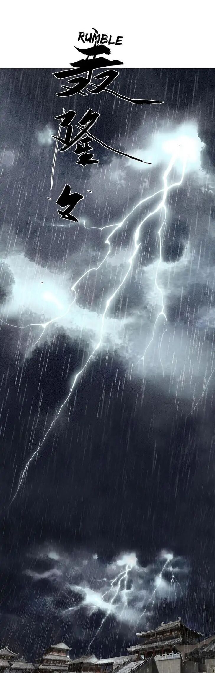 Read Song of the Sky Pacers Manga Online