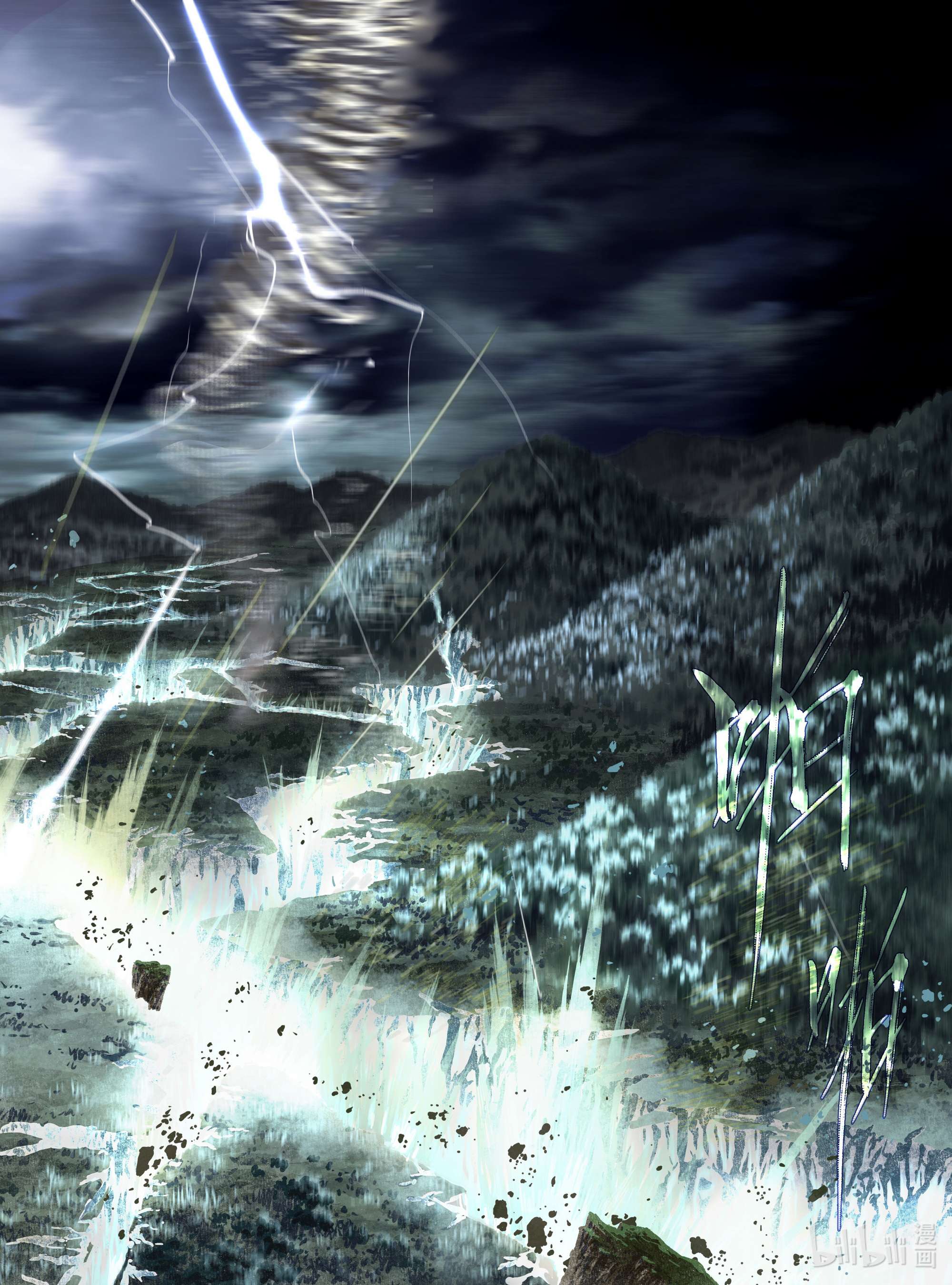 Read Song of the Sky Pacers Manga Online