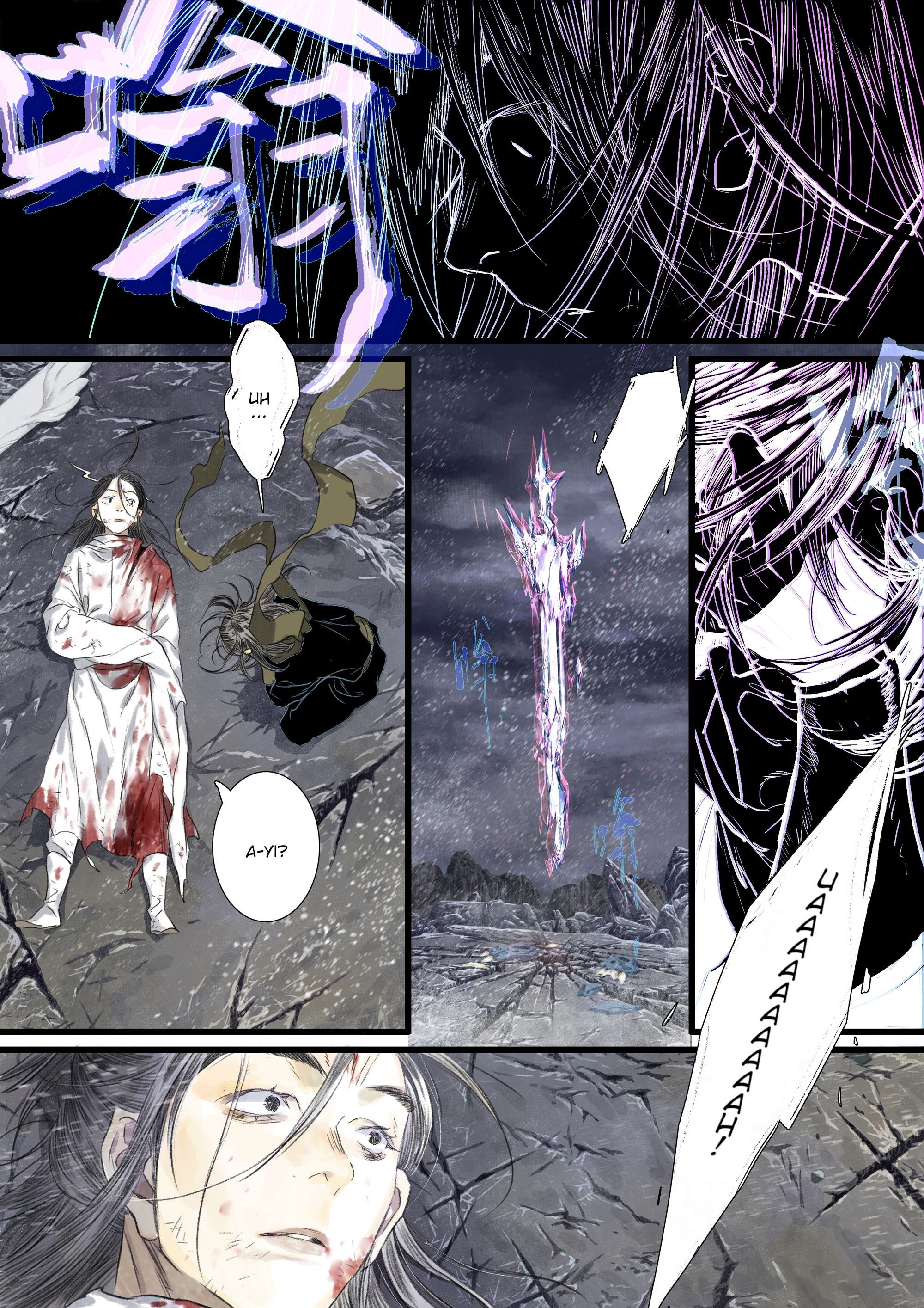 Read Song of the Sky Pacers Manga Online