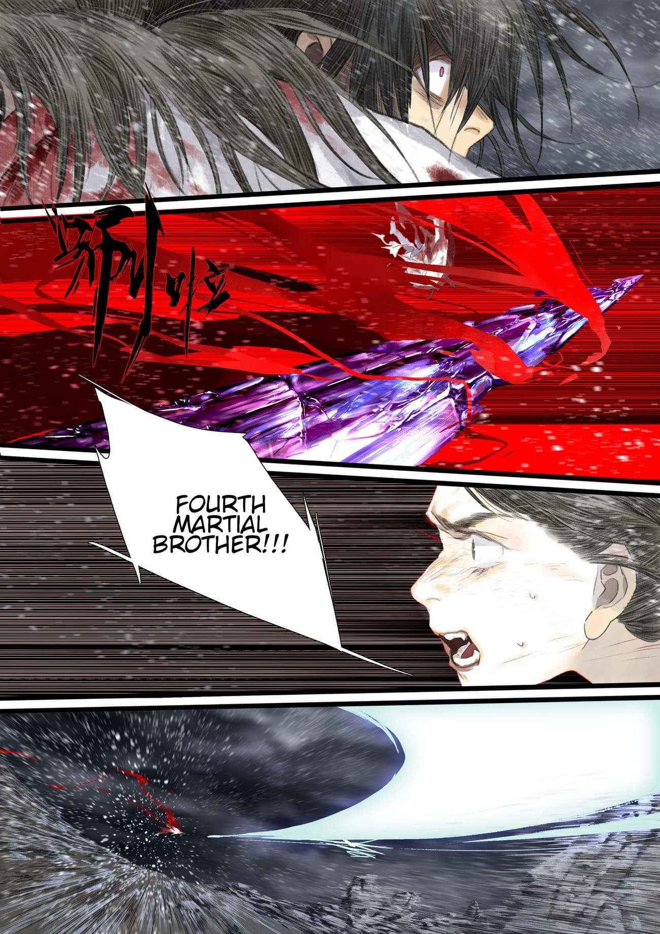 Read Song of the Sky Pacers Manga Online