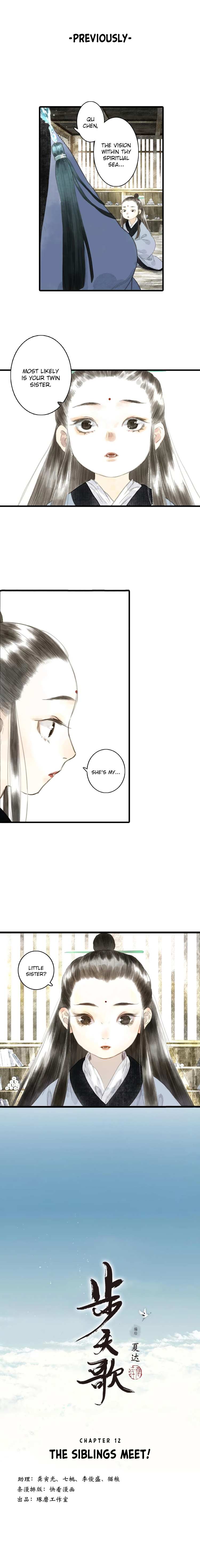 Read Song of the Sky Pacers Manga Online