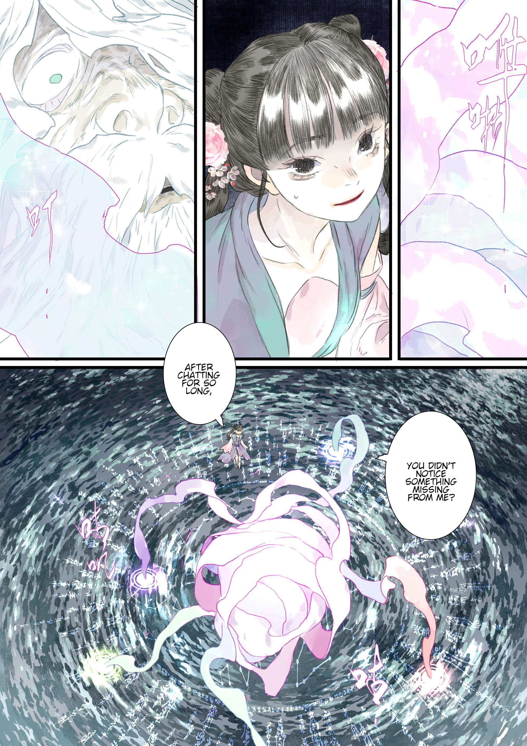 Read Song of the Sky Pacers Manga Online