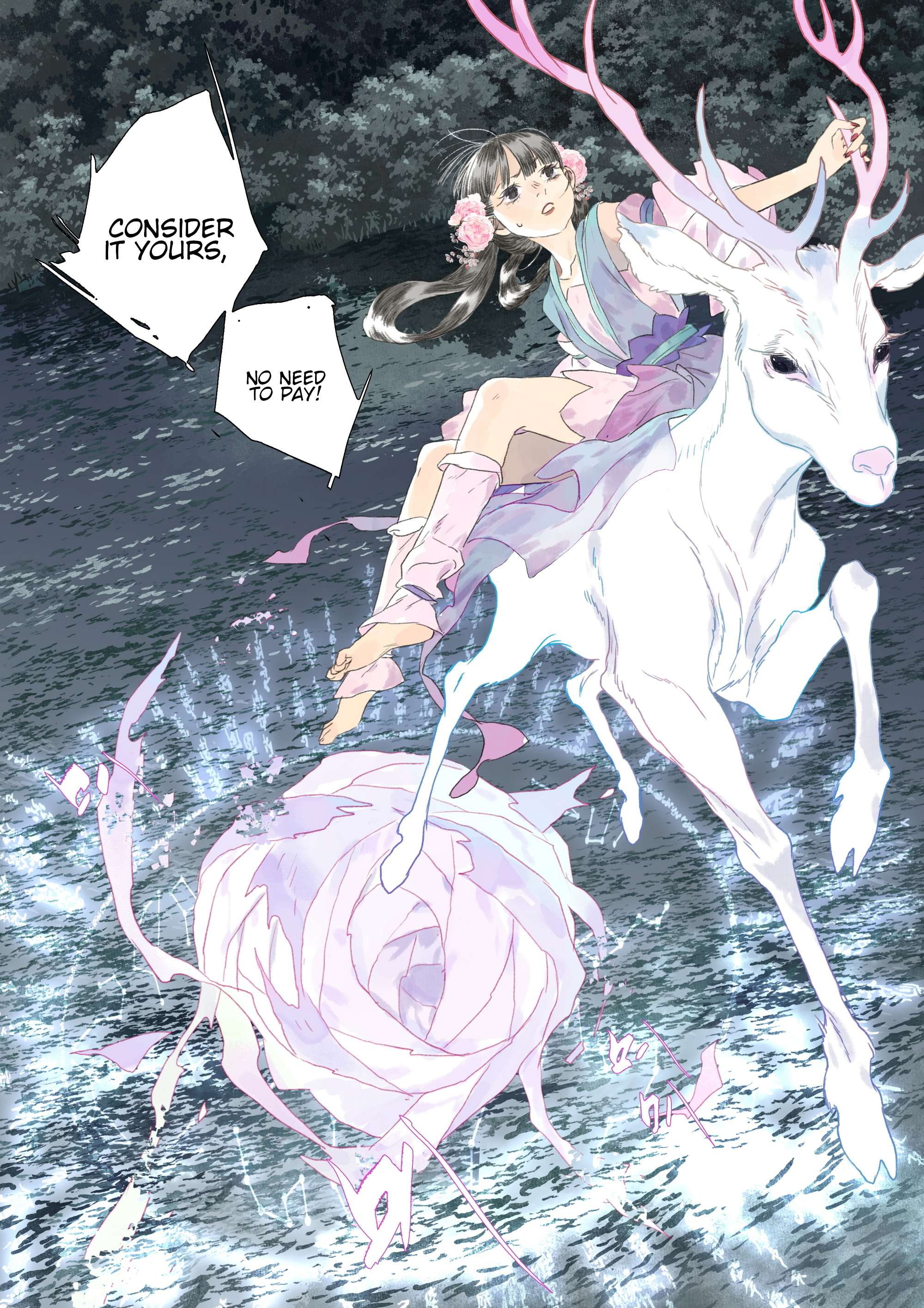Read Song of the Sky Pacers Manga Online