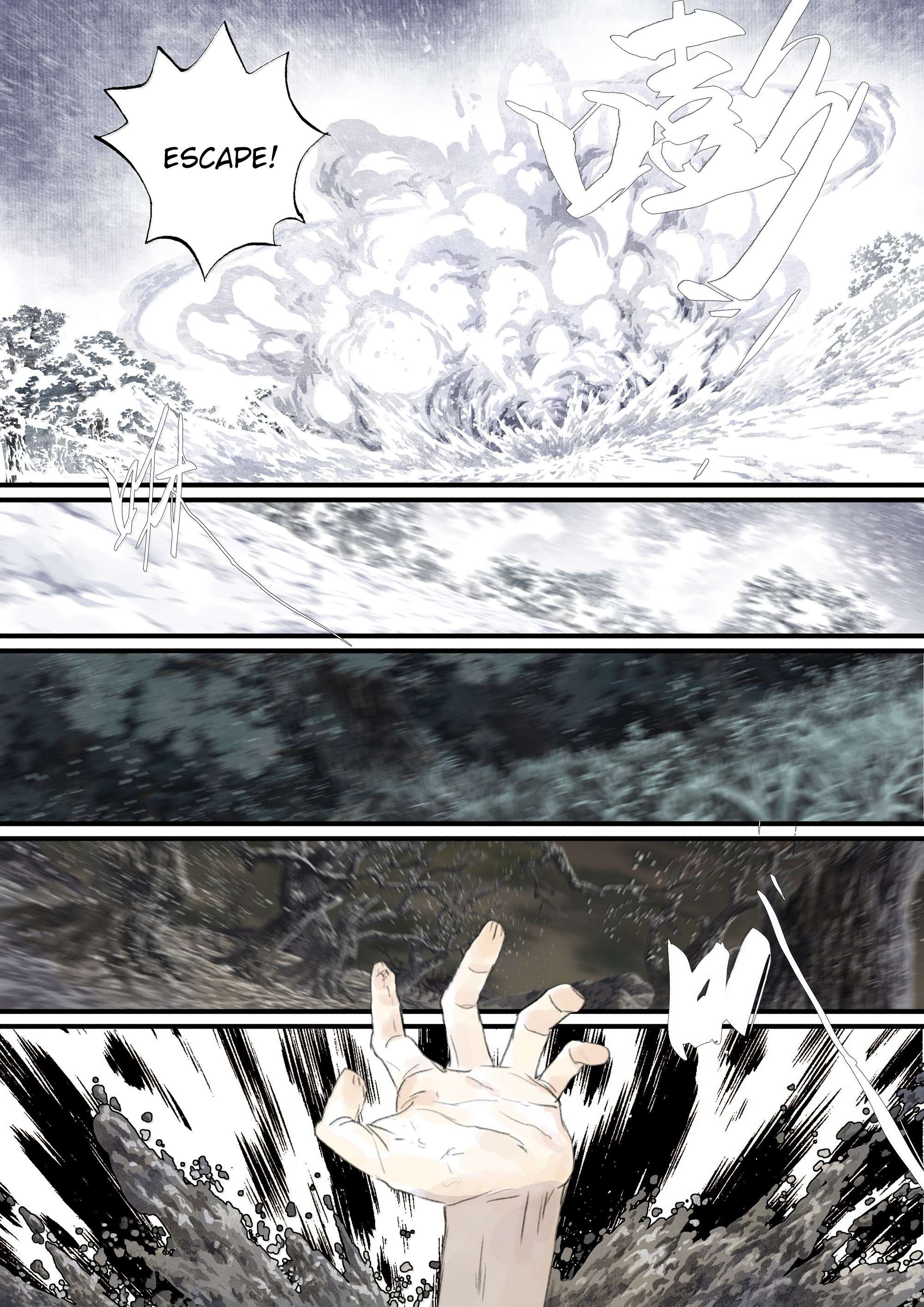 Read Song of the Sky Pacers Manga Online