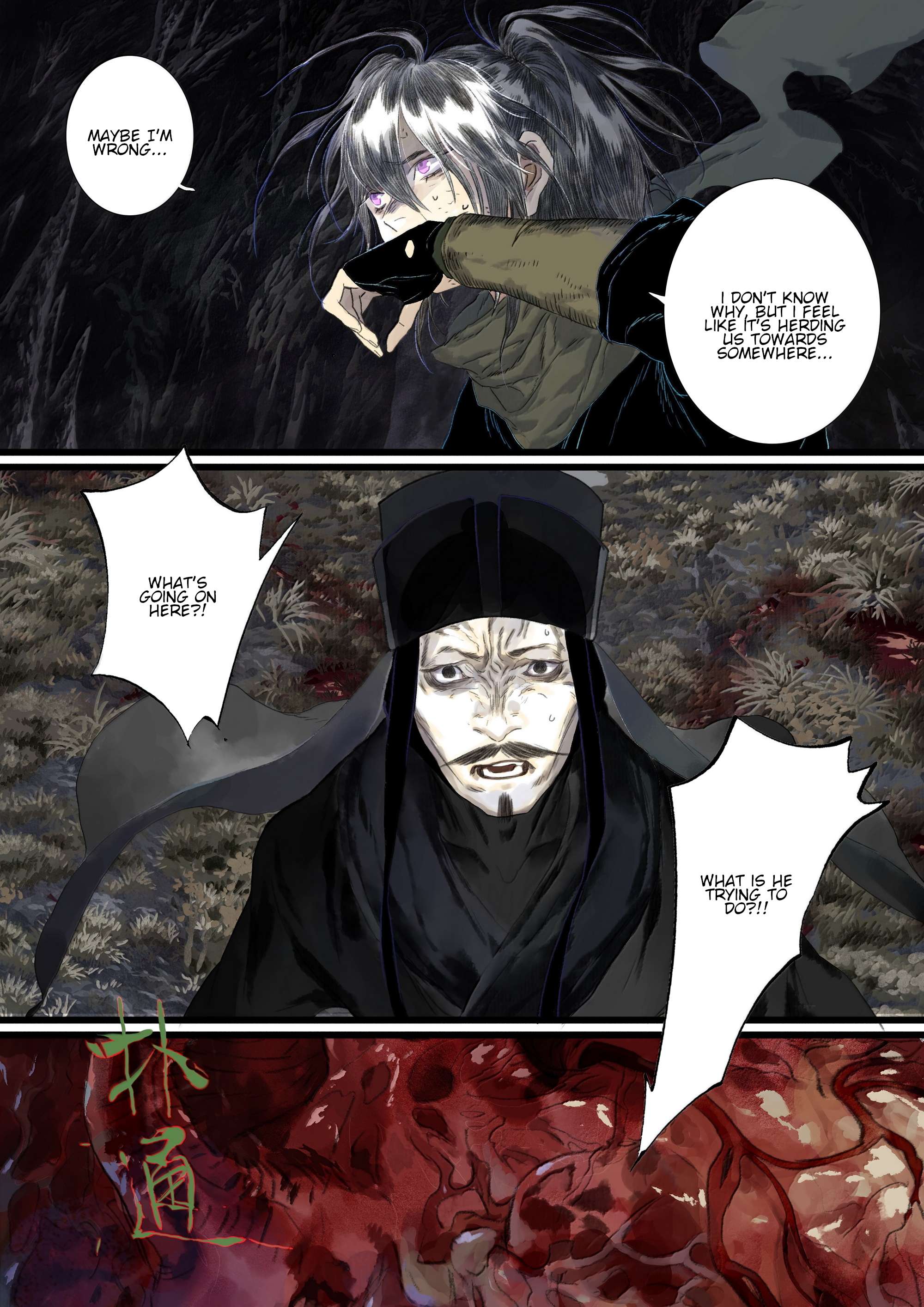 Read Song of the Sky Pacers Manga Online