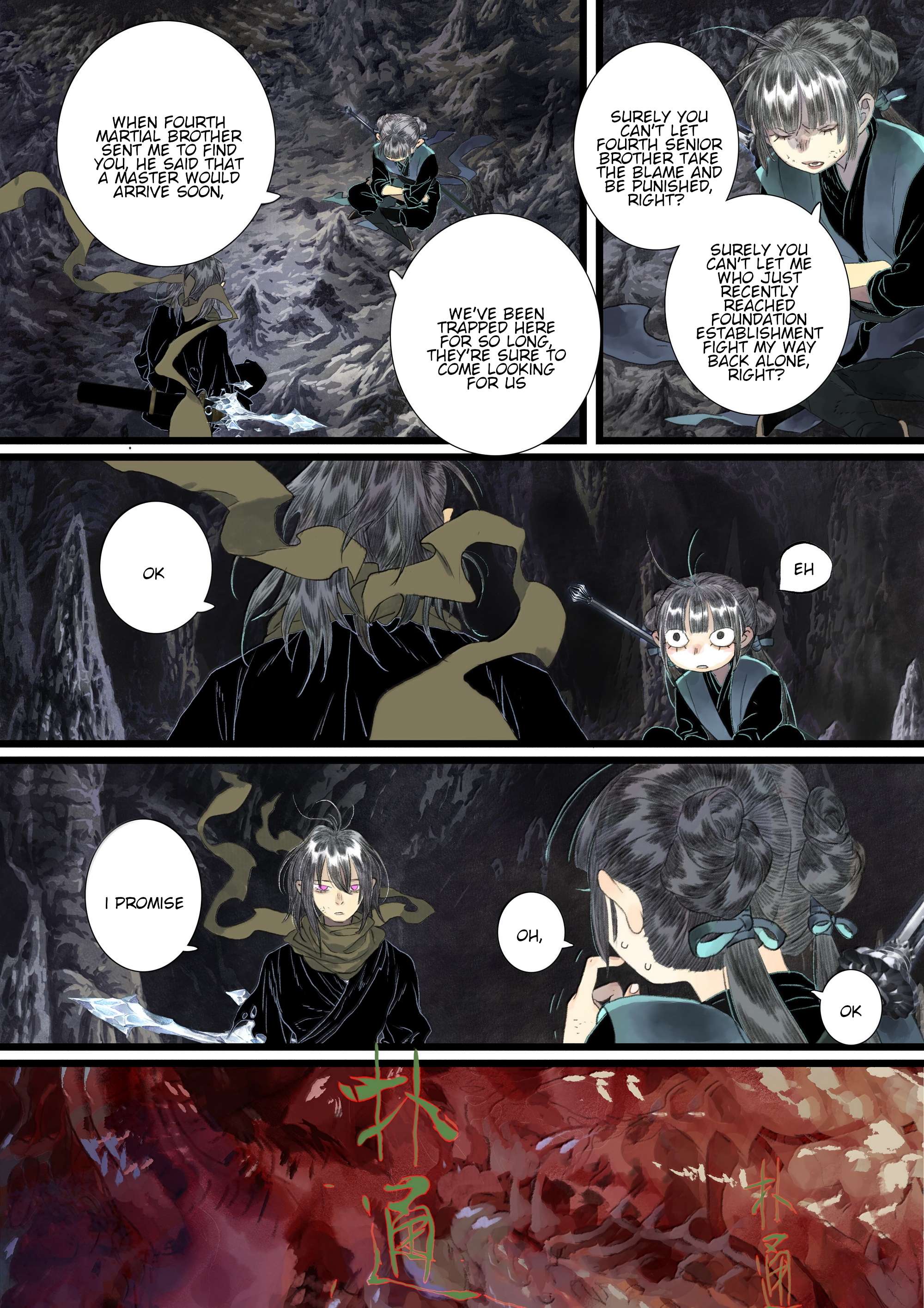 Read Song of the Sky Pacers Manga Online