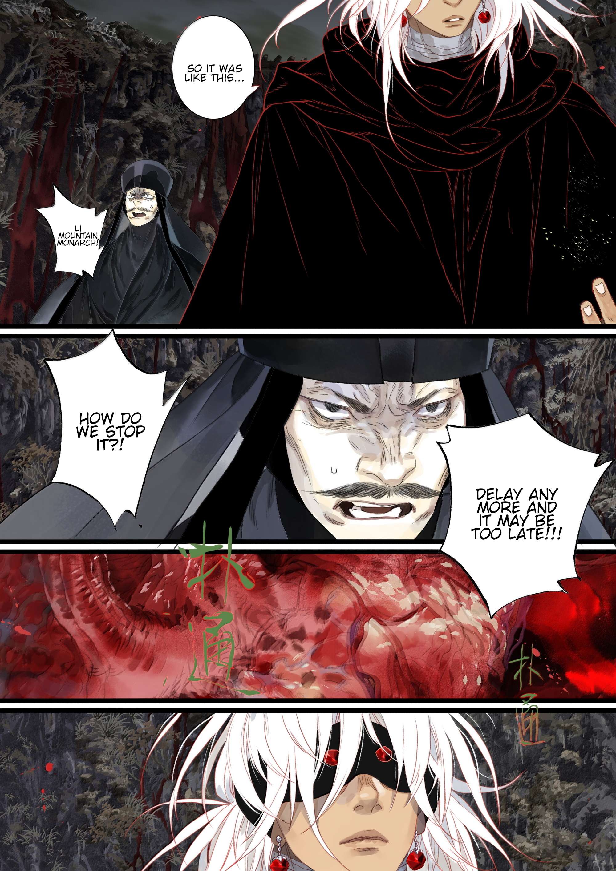 Read Song of the Sky Pacers Manga Online