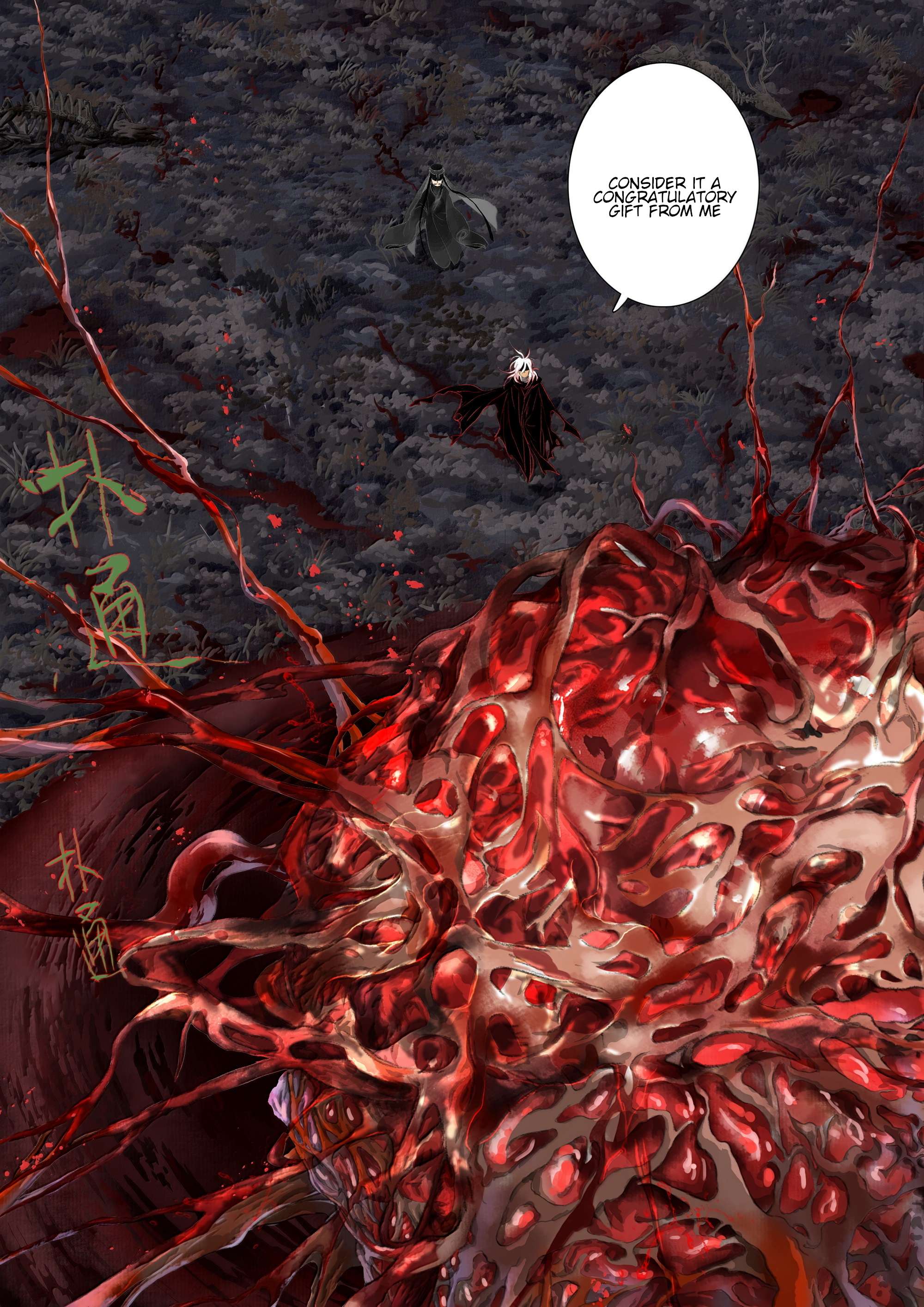 Read Song of the Sky Pacers Manga Online