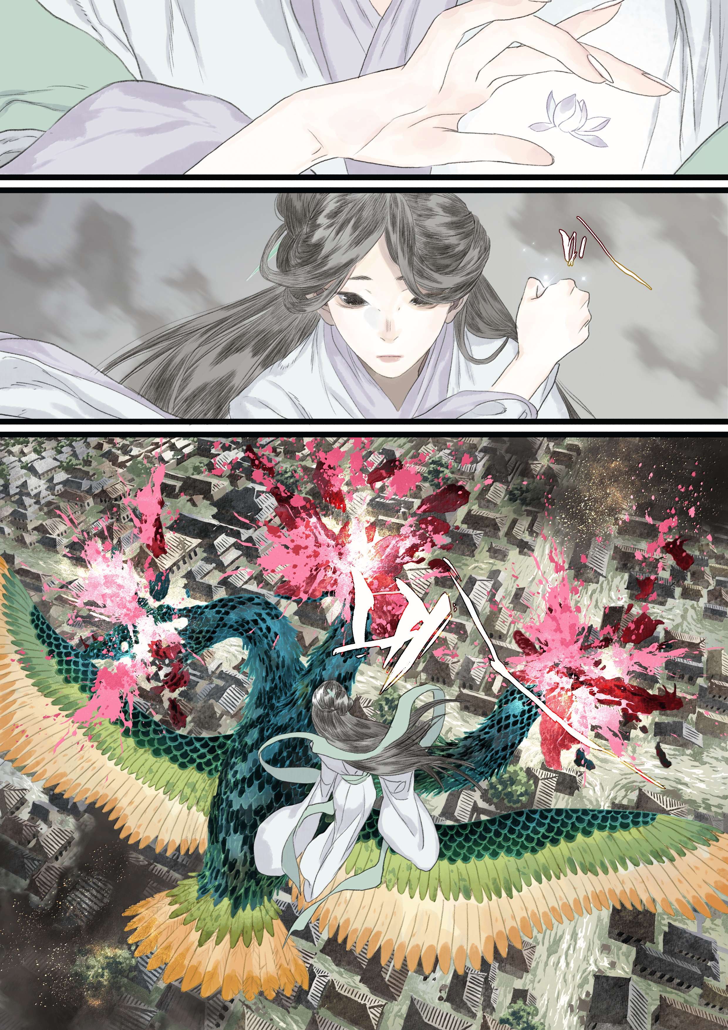 Read Song of the Sky Pacers Manga Online