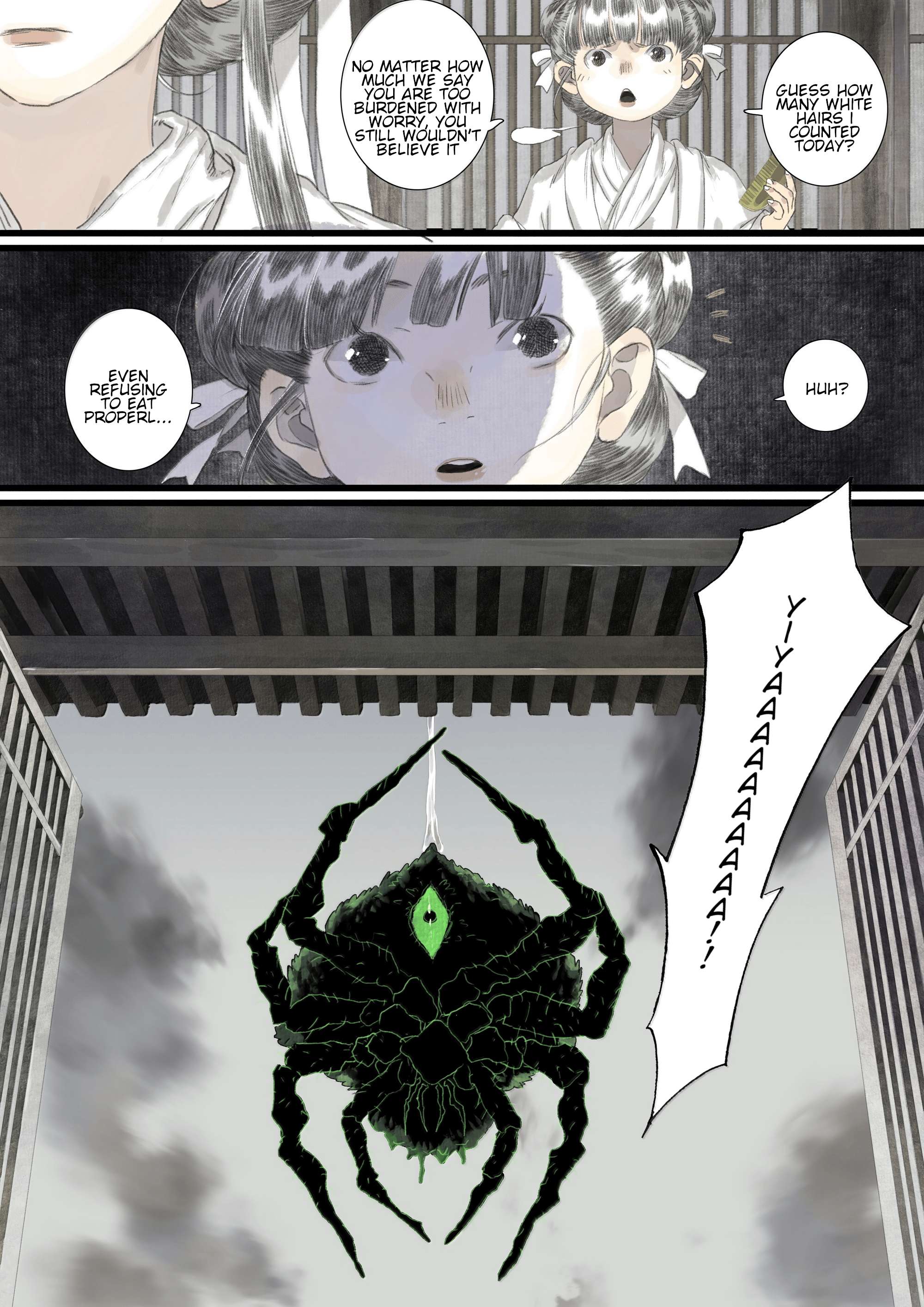 Read Song of the Sky Pacers Manga Online