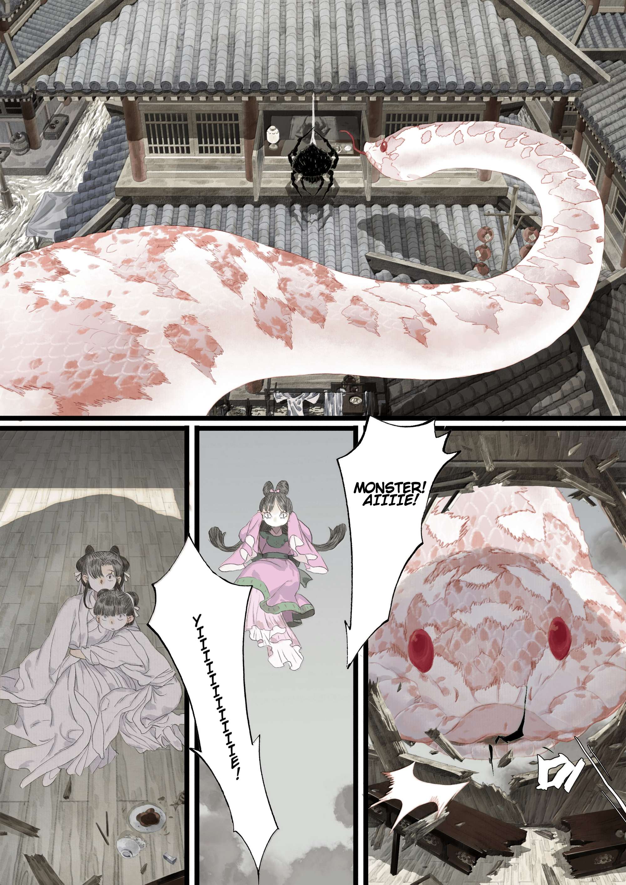 Read Song of the Sky Pacers Manga Online