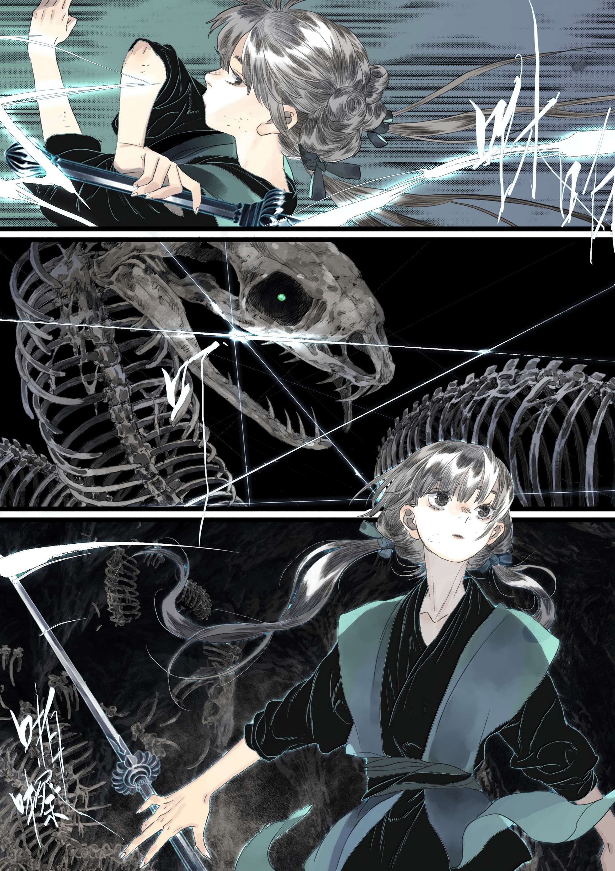 Read Song of the Sky Pacers Manga Online