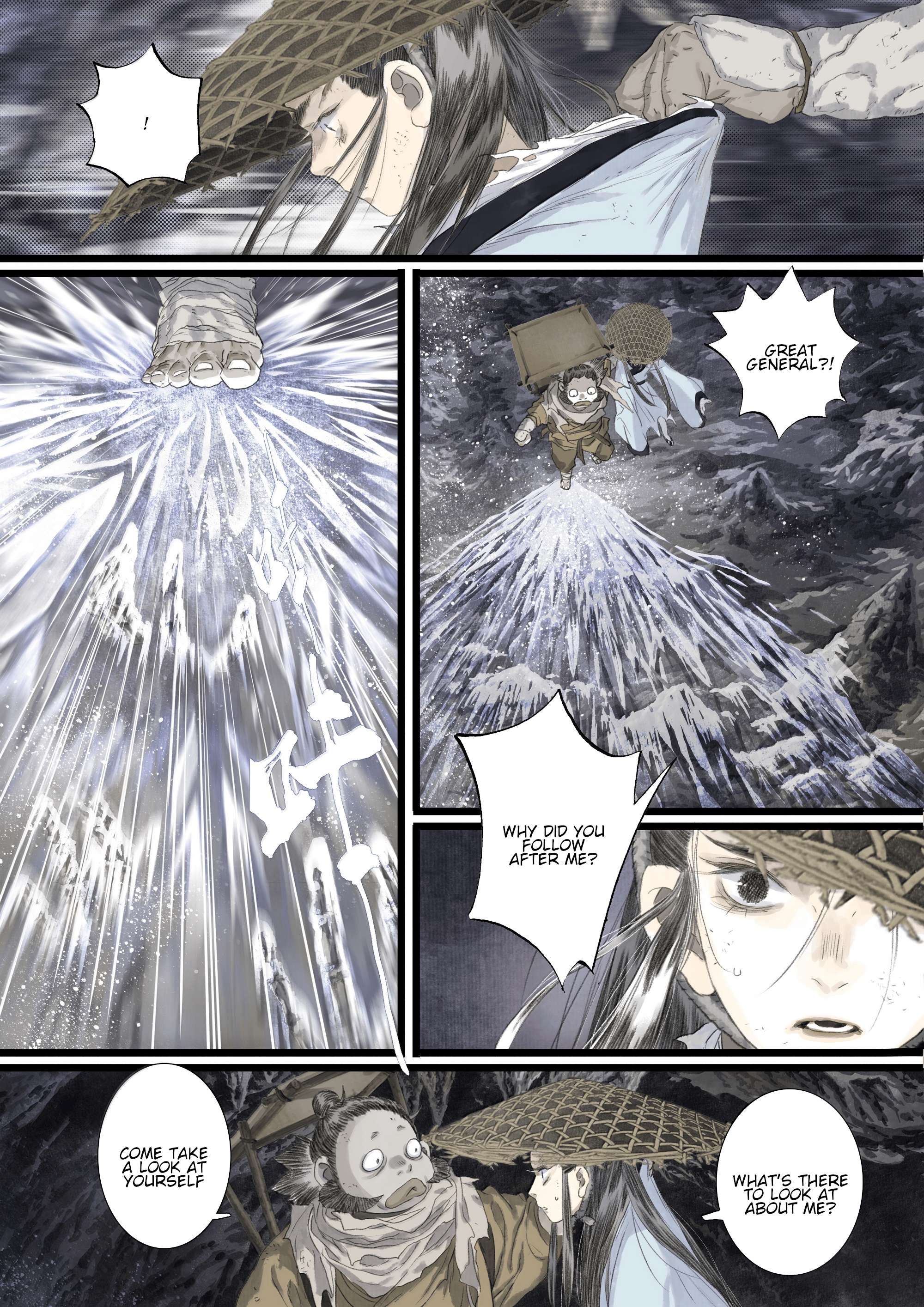 Read Song of the Sky Pacers Manga Online