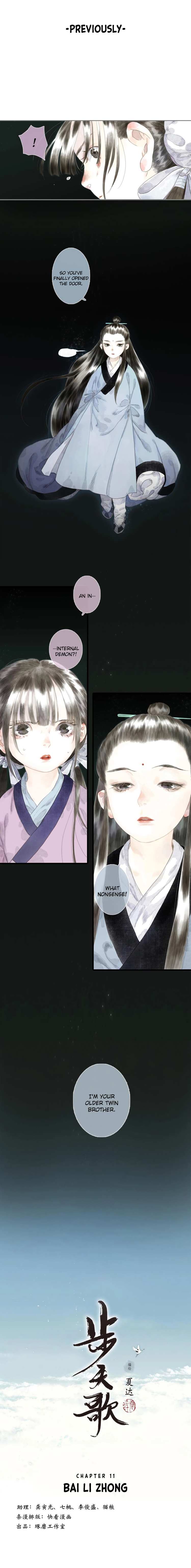 Read Song of the Sky Pacers Manga Online