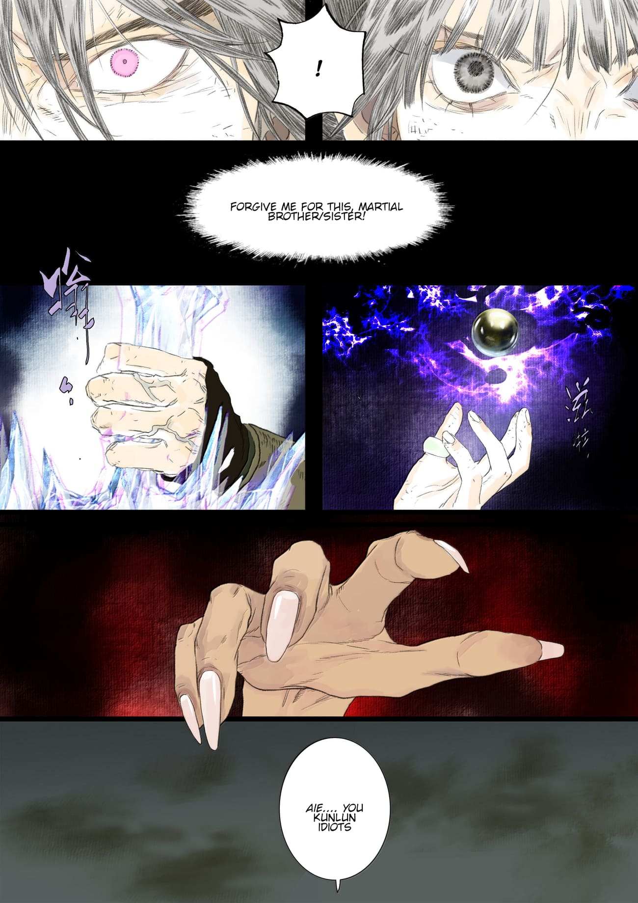 Read Song of the Sky Pacers Manga Online