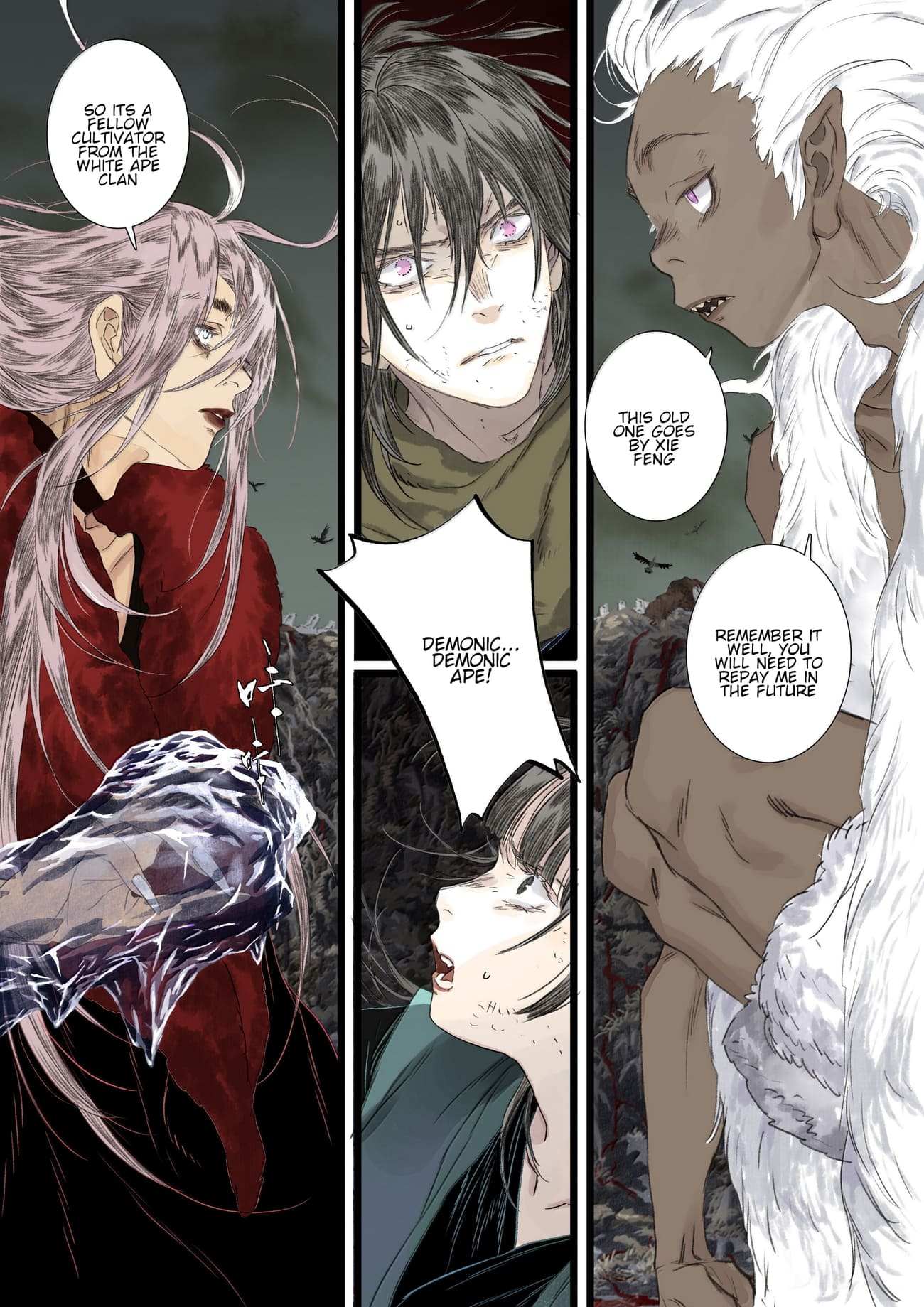 Read Song of the Sky Pacers Manga Online