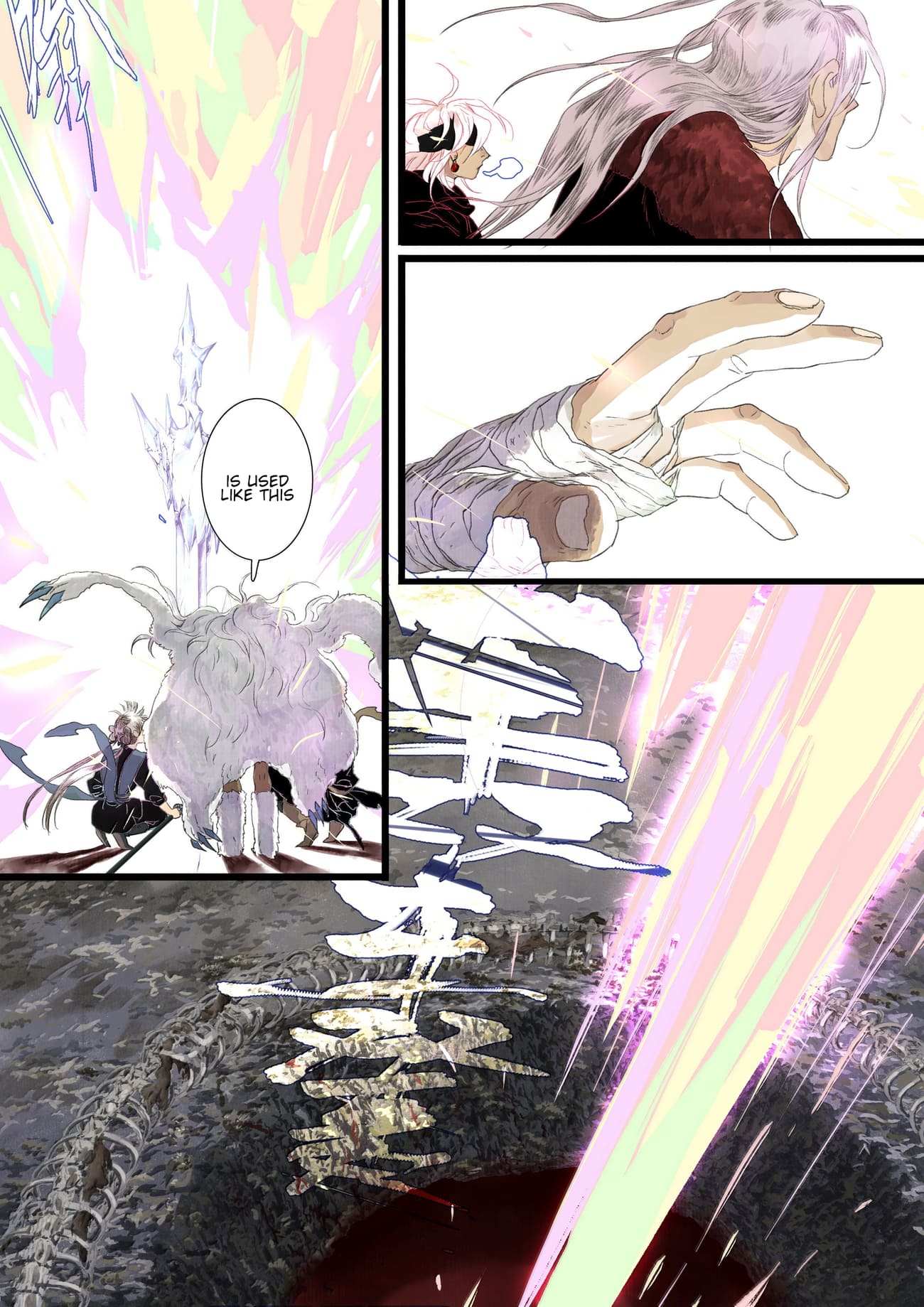 Read Song of the Sky Pacers Manga Online