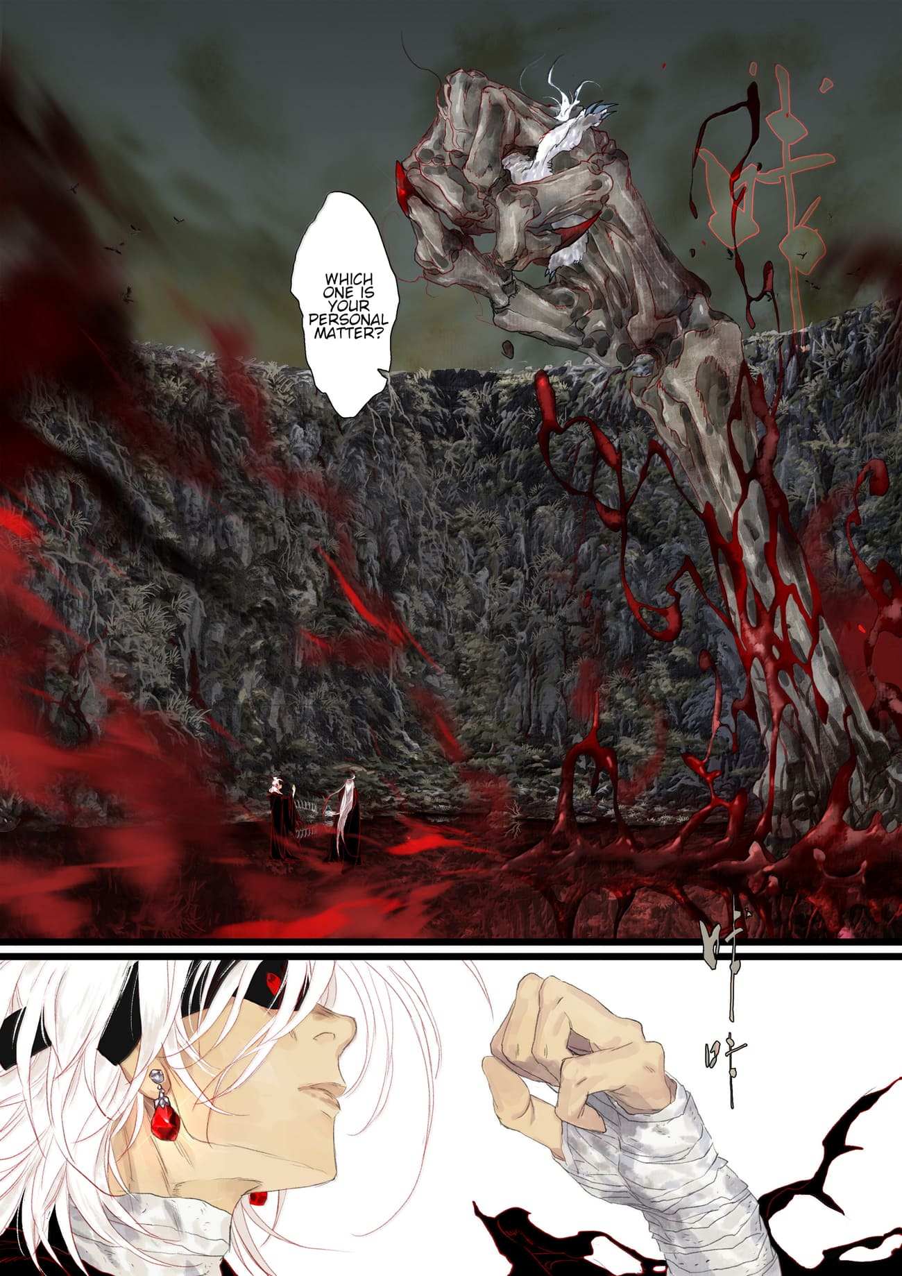 Read Song of the Sky Pacers Manga Online