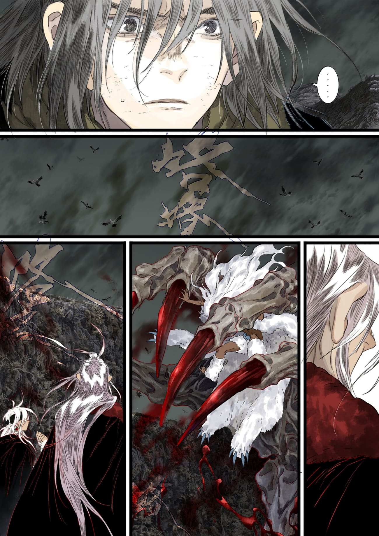 Read Song of the Sky Pacers Manga Online