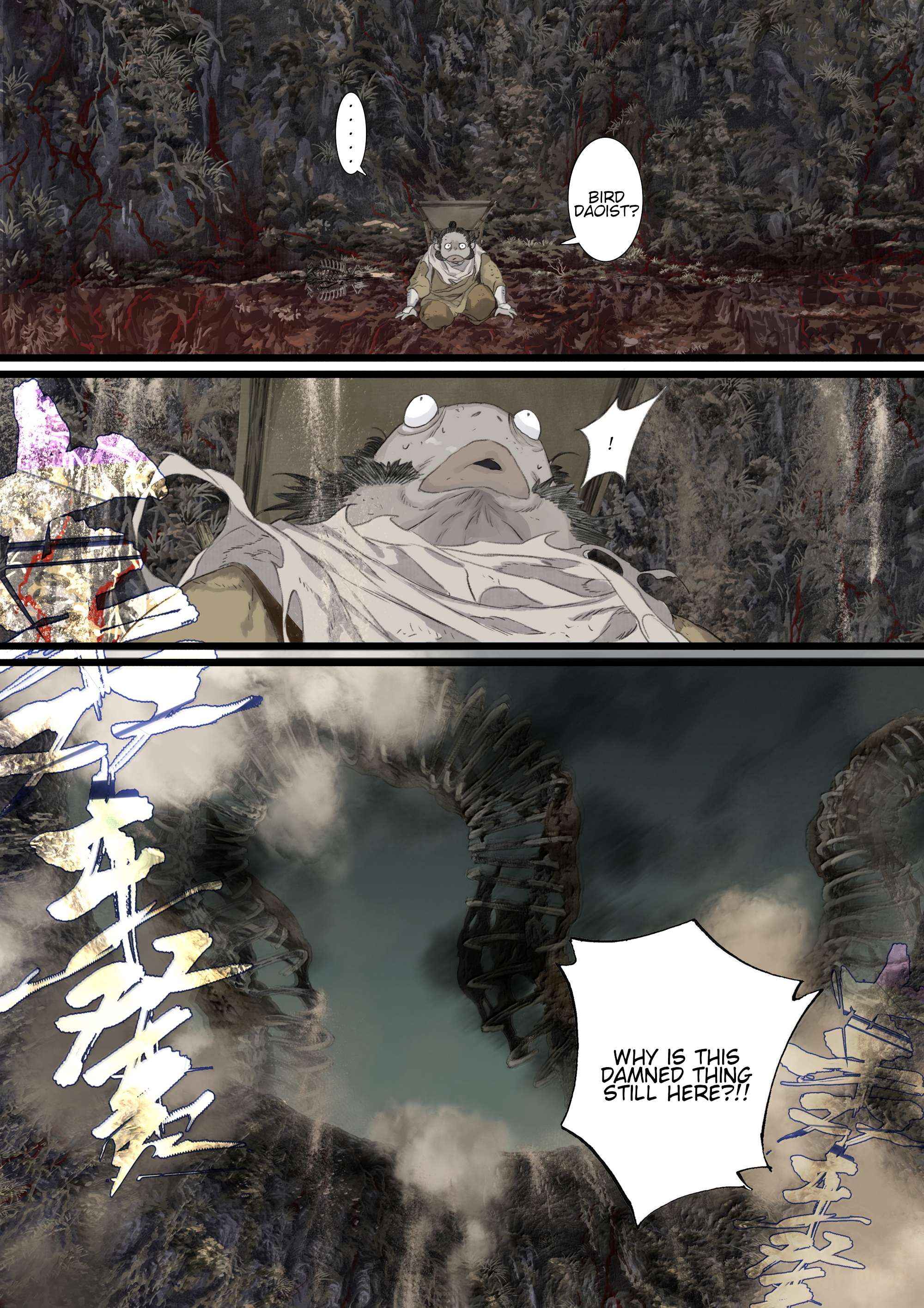 Read Song of the Sky Pacers Manga Online