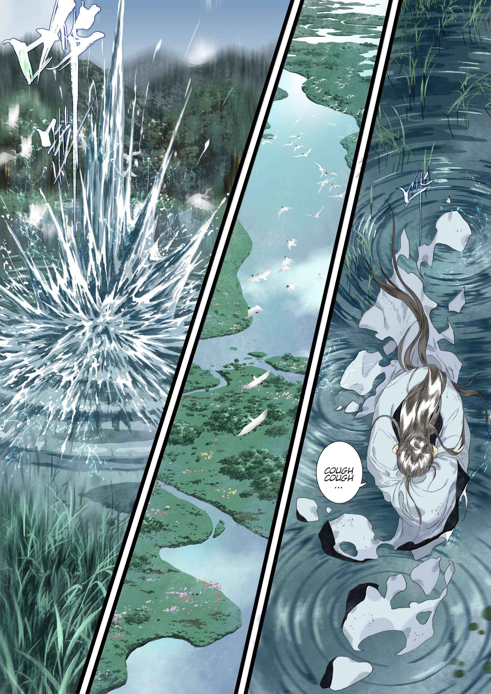 Read Song of the Sky Pacers Manga Online