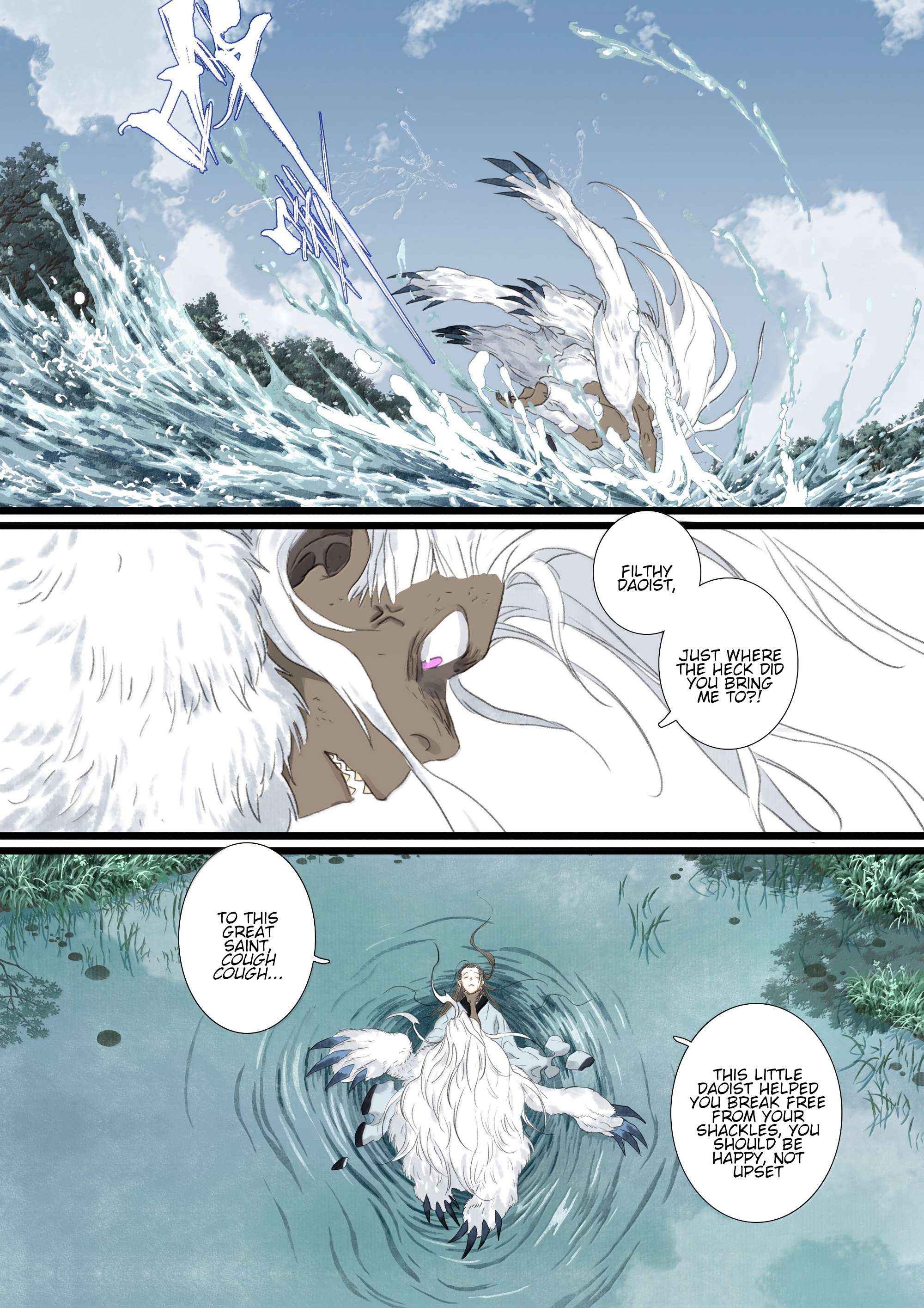 Read Song of the Sky Pacers Manga Online