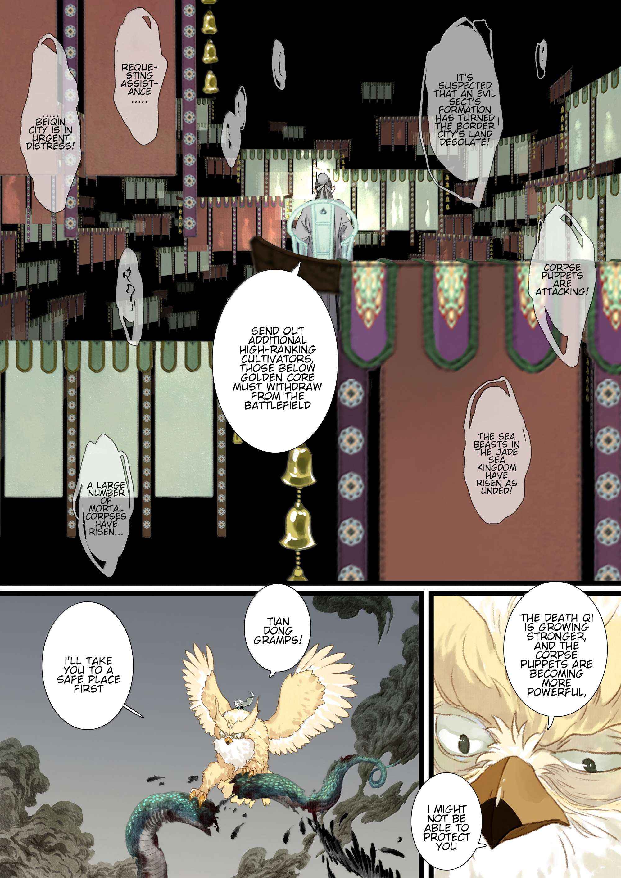 Read Song of the Sky Pacers Manga Online