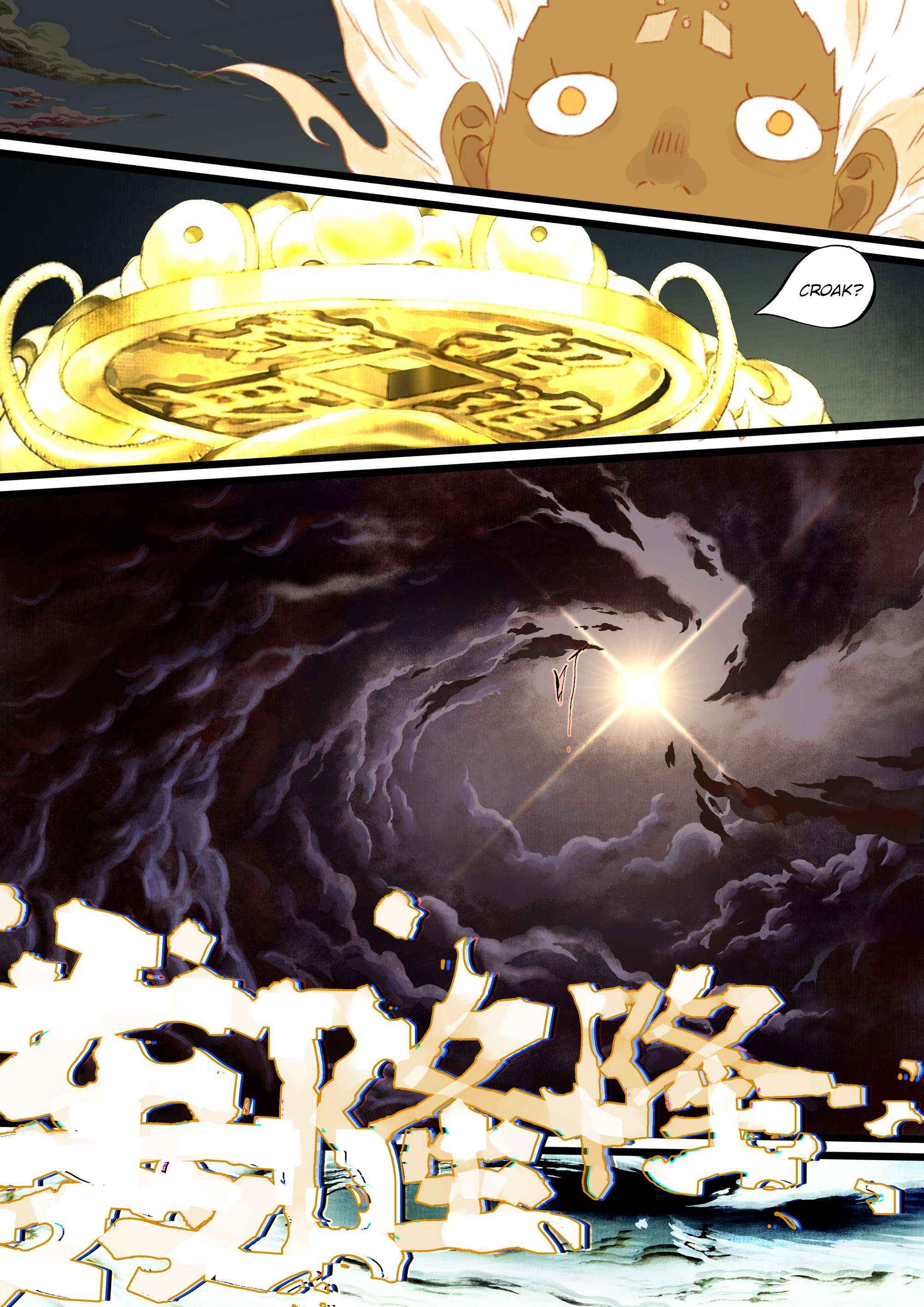 Read Song of the Sky Pacers Manga Online