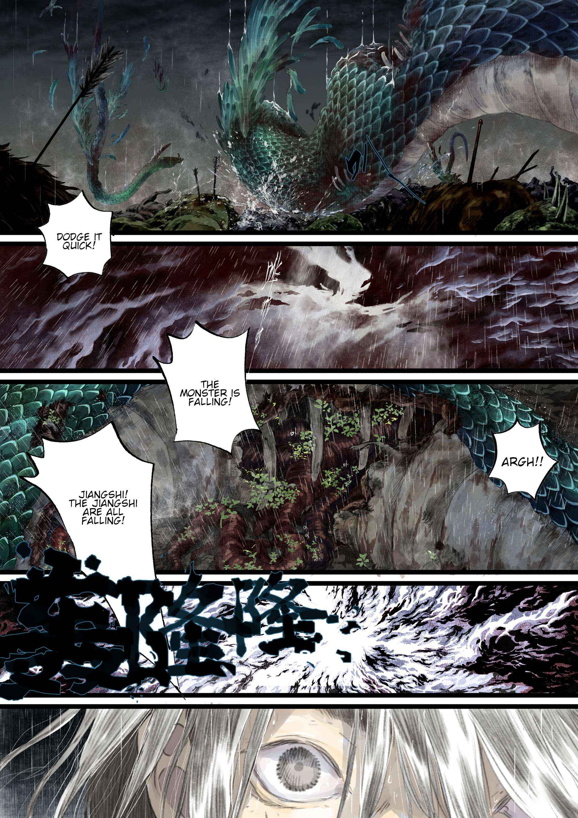 Read Song of the Sky Pacers Manga Online