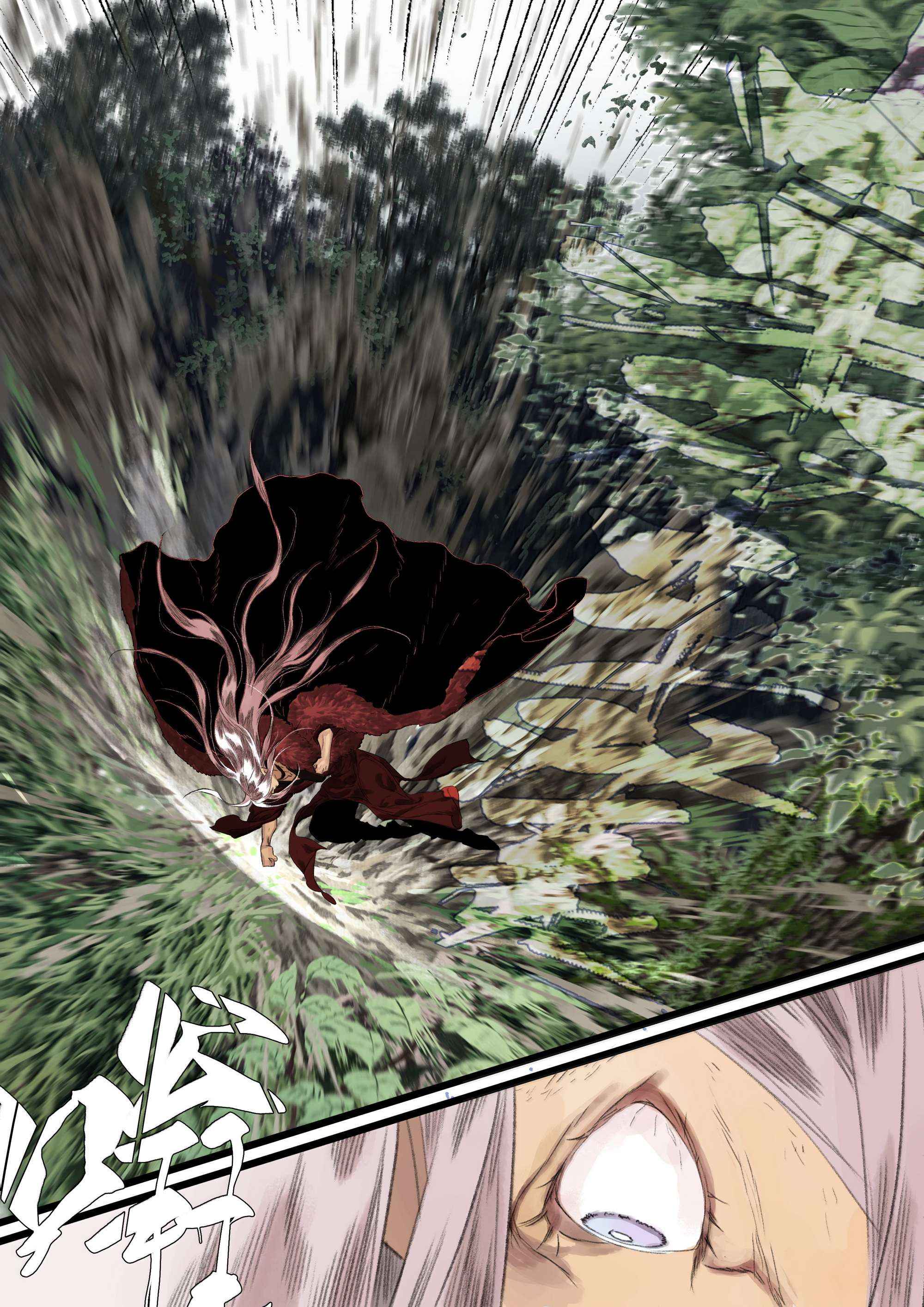 Read Song of the Sky Pacers Manga Online