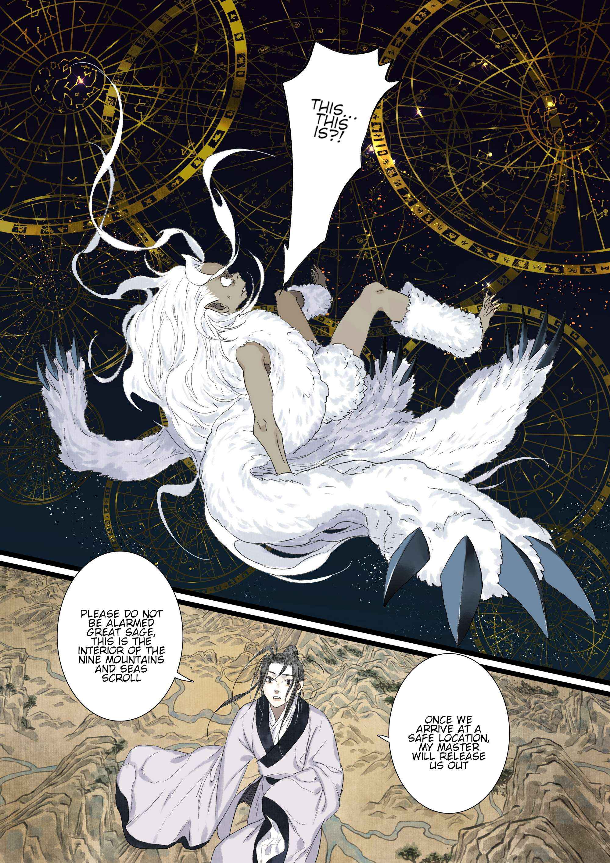 Read Song of the Sky Pacers Manga Online