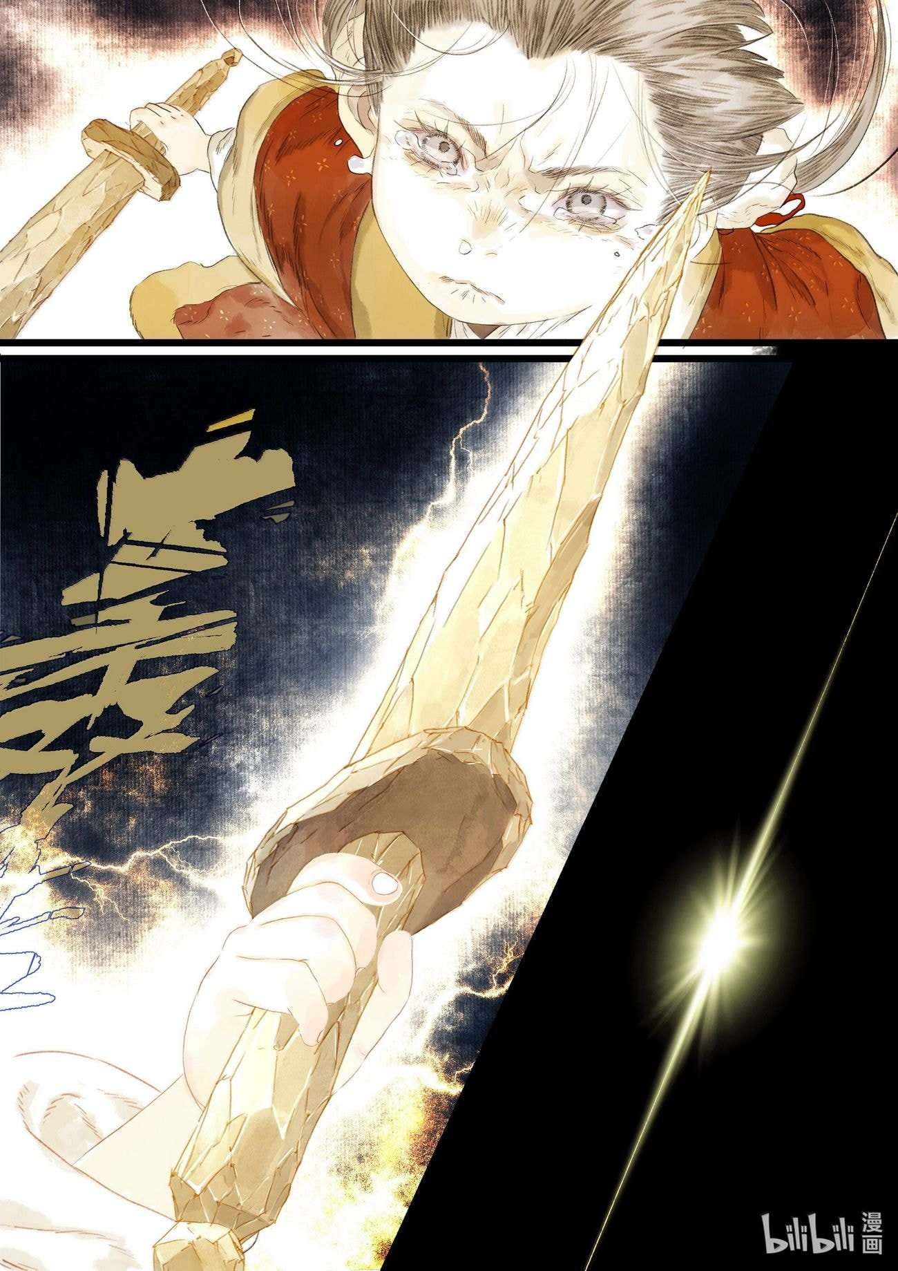 Read Song of the Sky Pacers Manga Online