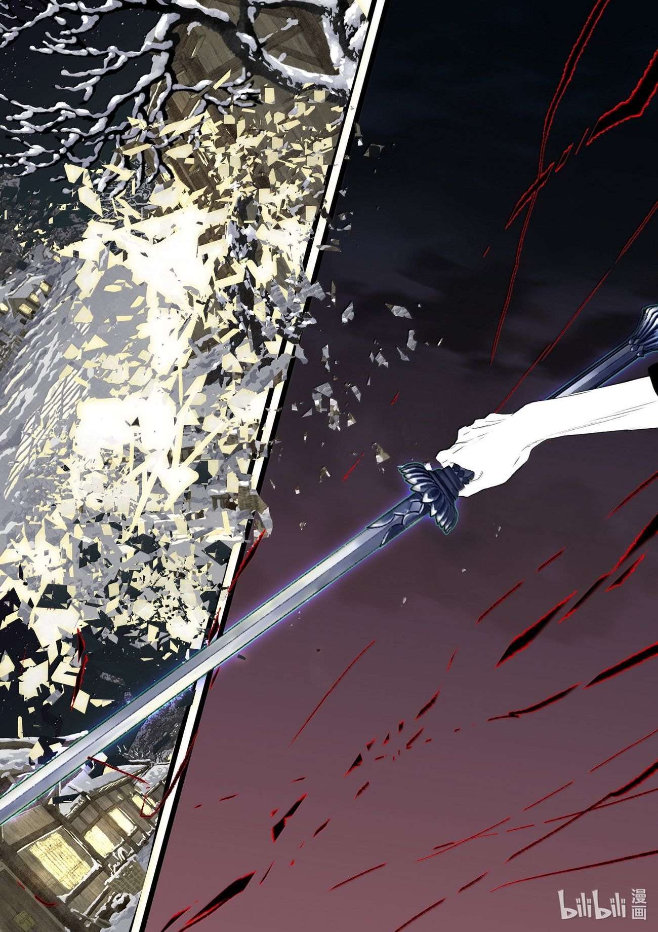 Read Song of the Sky Pacers Manga Online