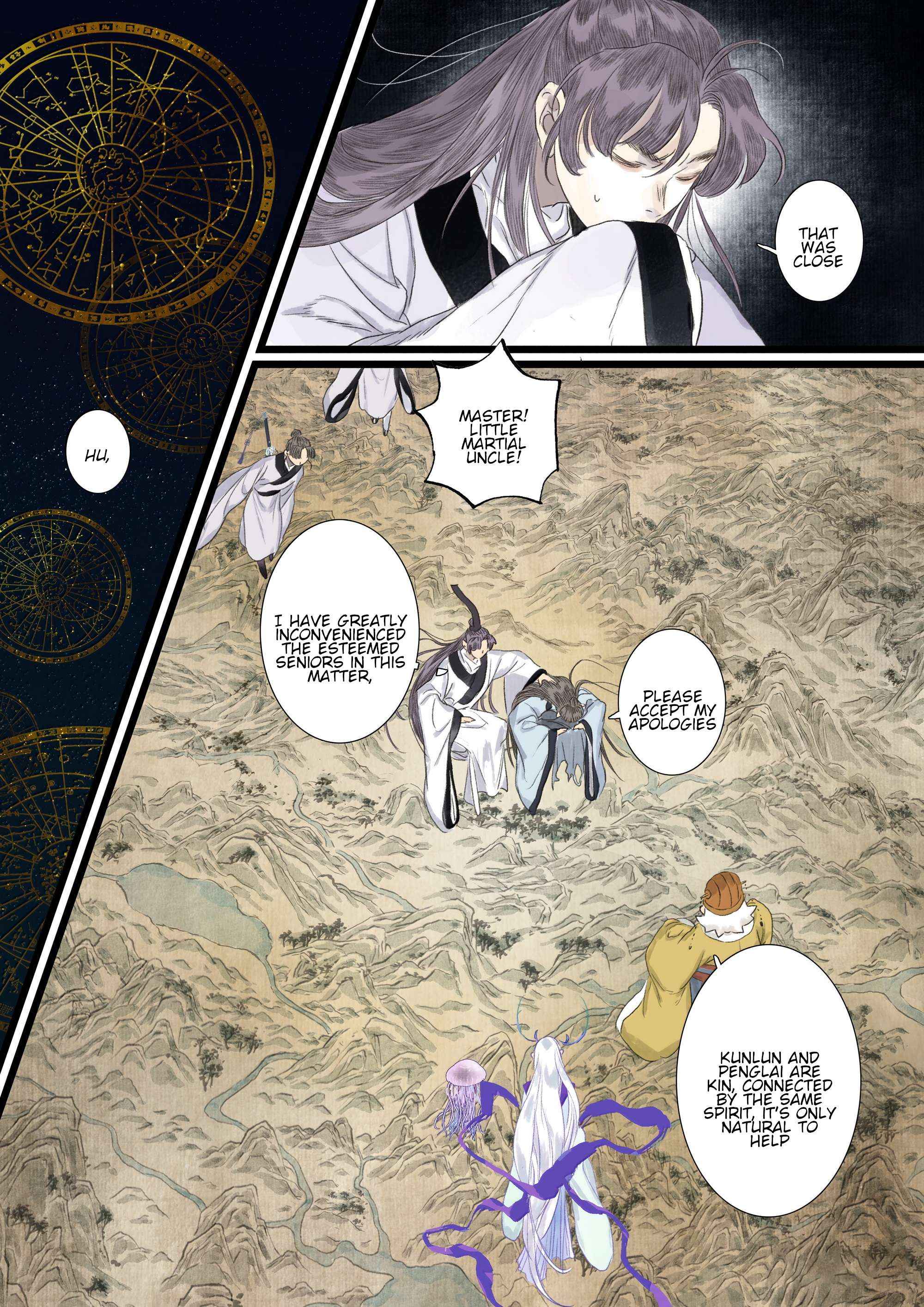 Read Song of the Sky Pacers Manga Online