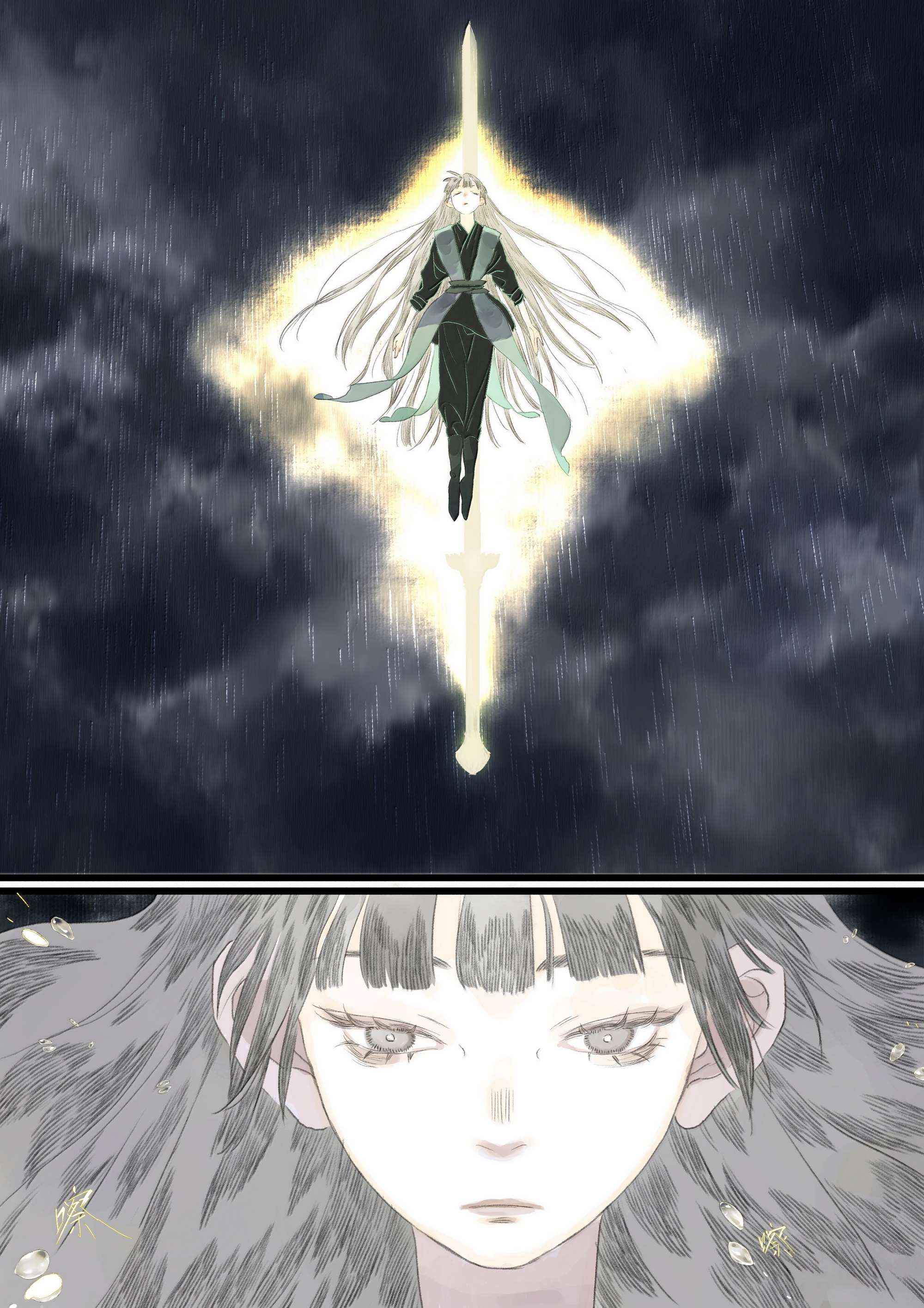 Read Song of the Sky Pacers Manga Online