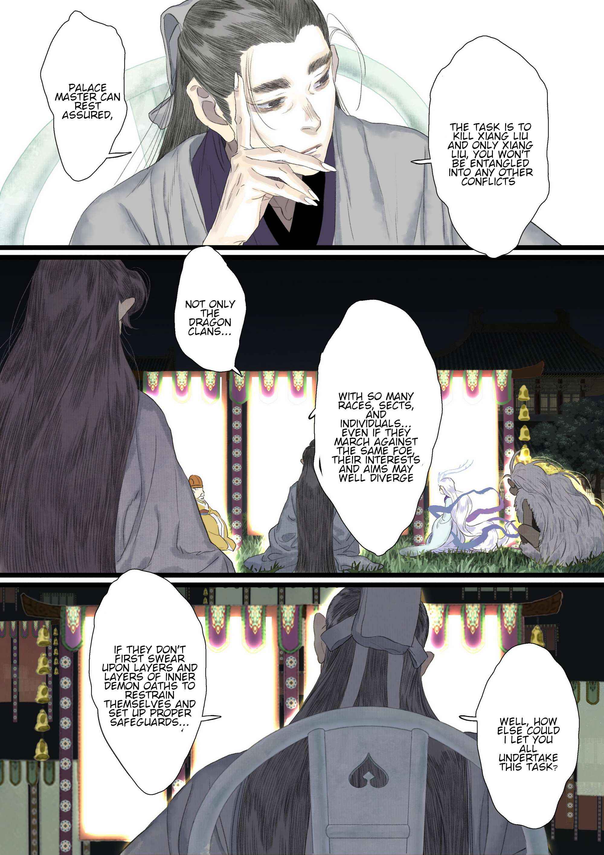 Read Song of the Sky Pacers Manga Online