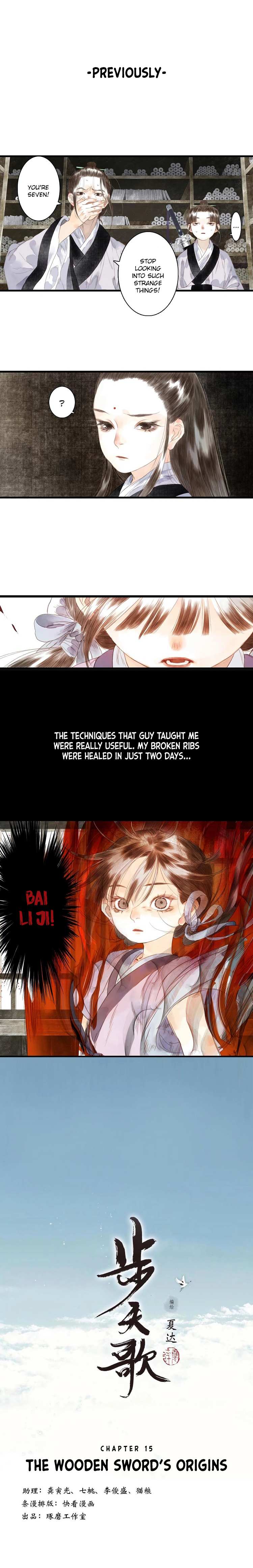 Read Song of the Sky Pacers Manga Online