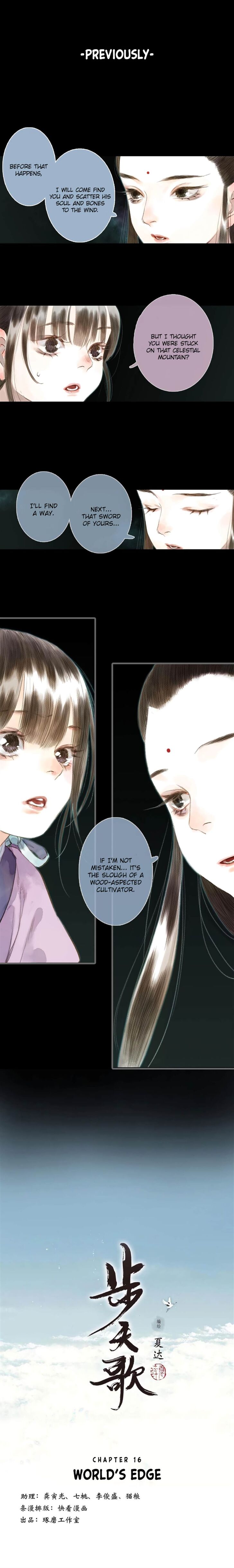 Read Song of the Sky Pacers Manga Online