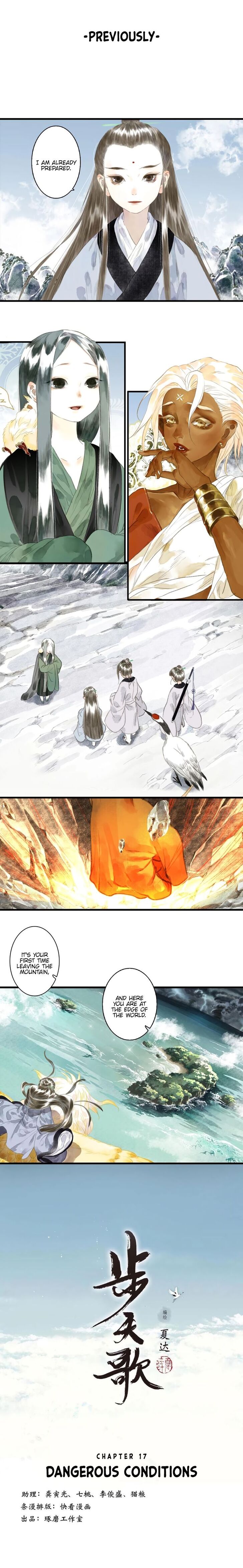 Read Song of the Sky Pacers Manga Online