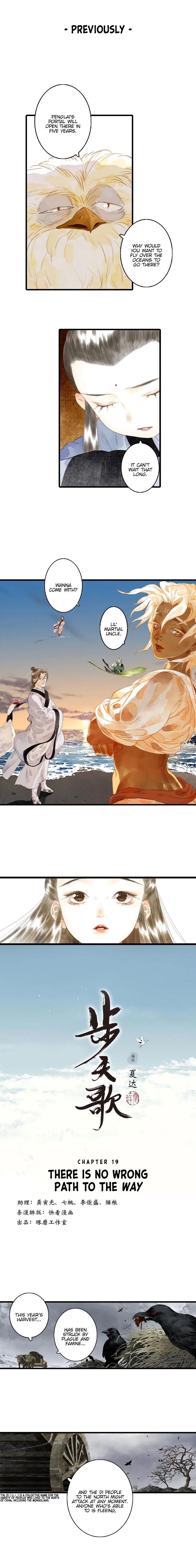 Read Song of the Sky Pacers Manga Online