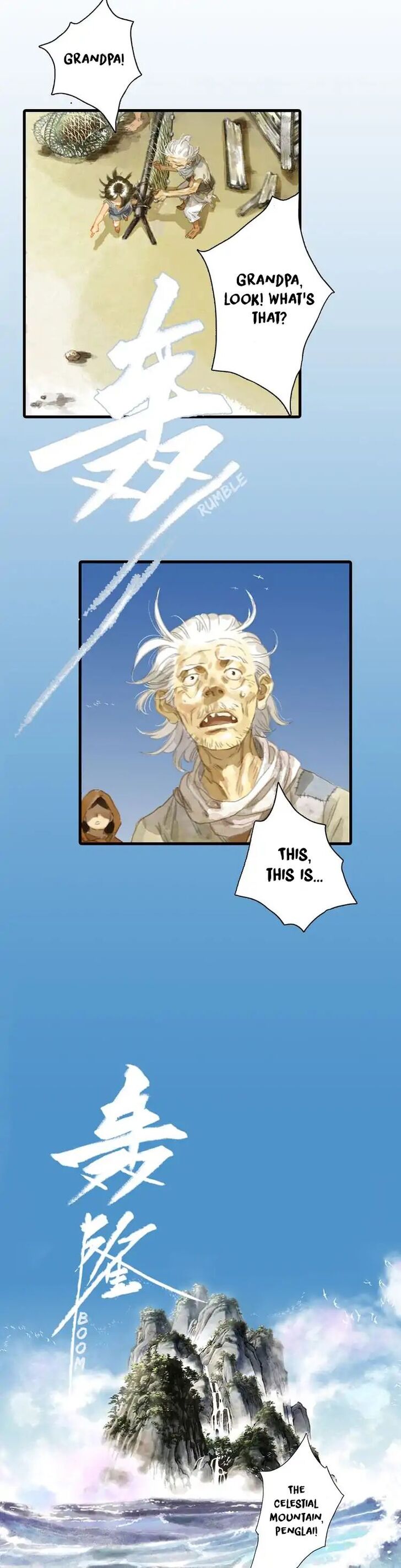 Read Song of the Sky Pacers Manga Online