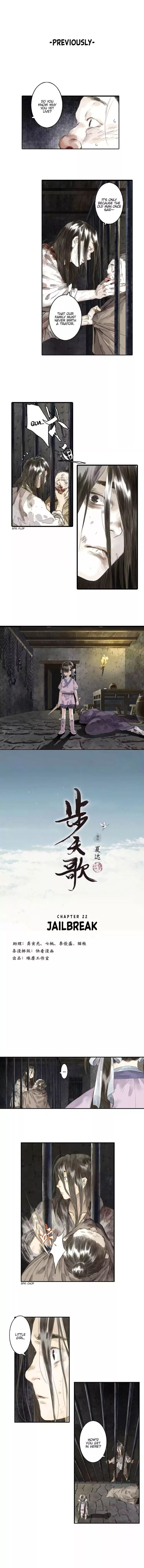 Read Song of the Sky Pacers Manga Online