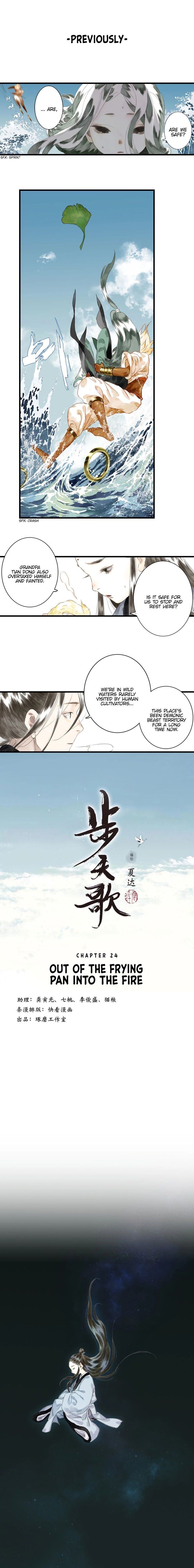 Read Song of the Sky Pacers Manga Online