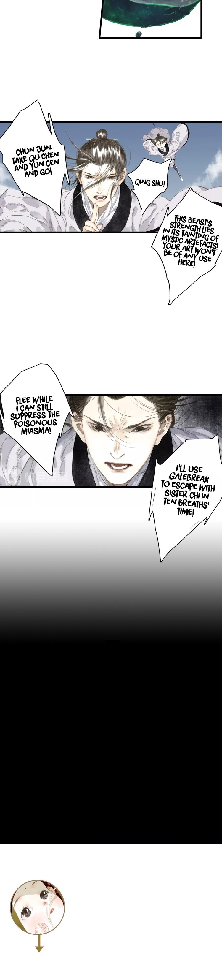 Read Song of the Sky Pacers Manga Online