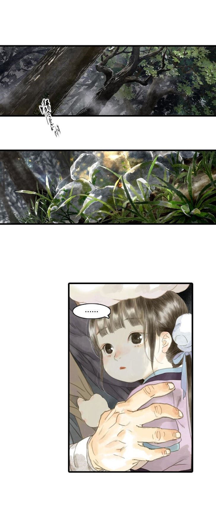 Read Song of the Sky Pacers Manga Online