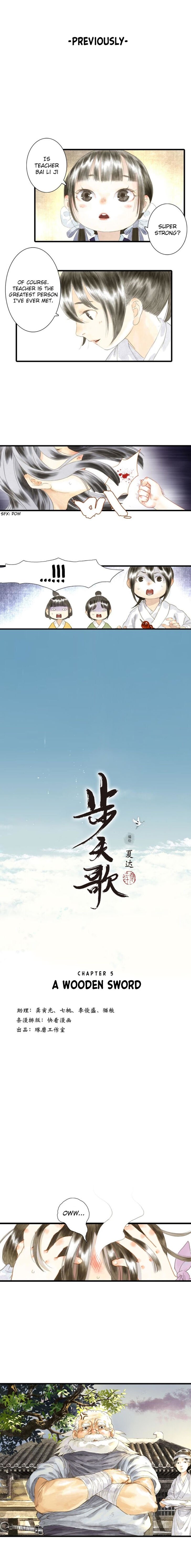 Read Song of the Sky Pacers Manga Online