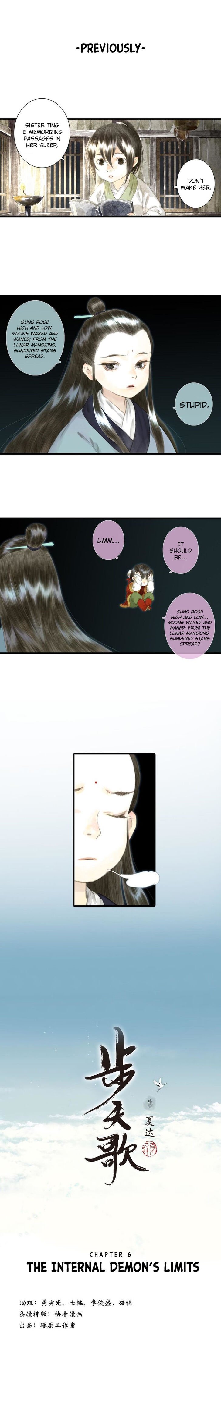 Read Song of the Sky Pacers Manga Online