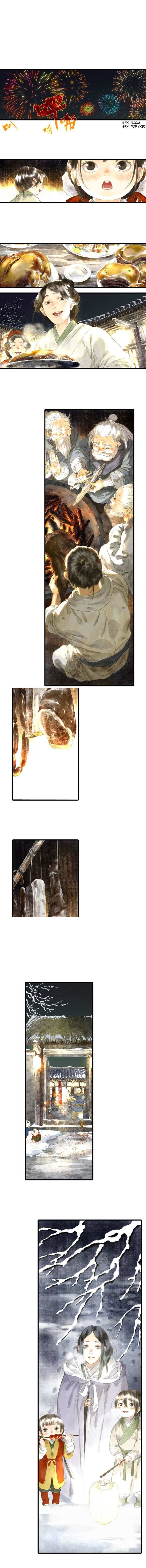 Read Song of the Sky Pacers Manga Online