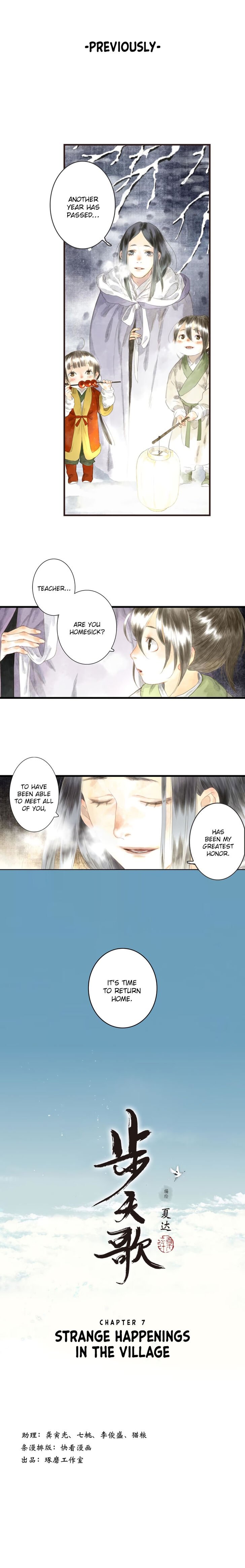 Read Song of the Sky Pacers Manga Online