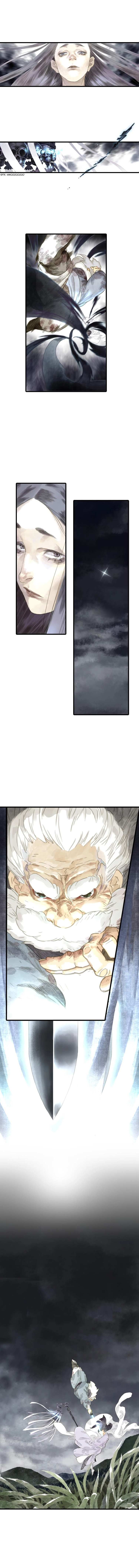 Read Song of the Sky Pacers Manga Online